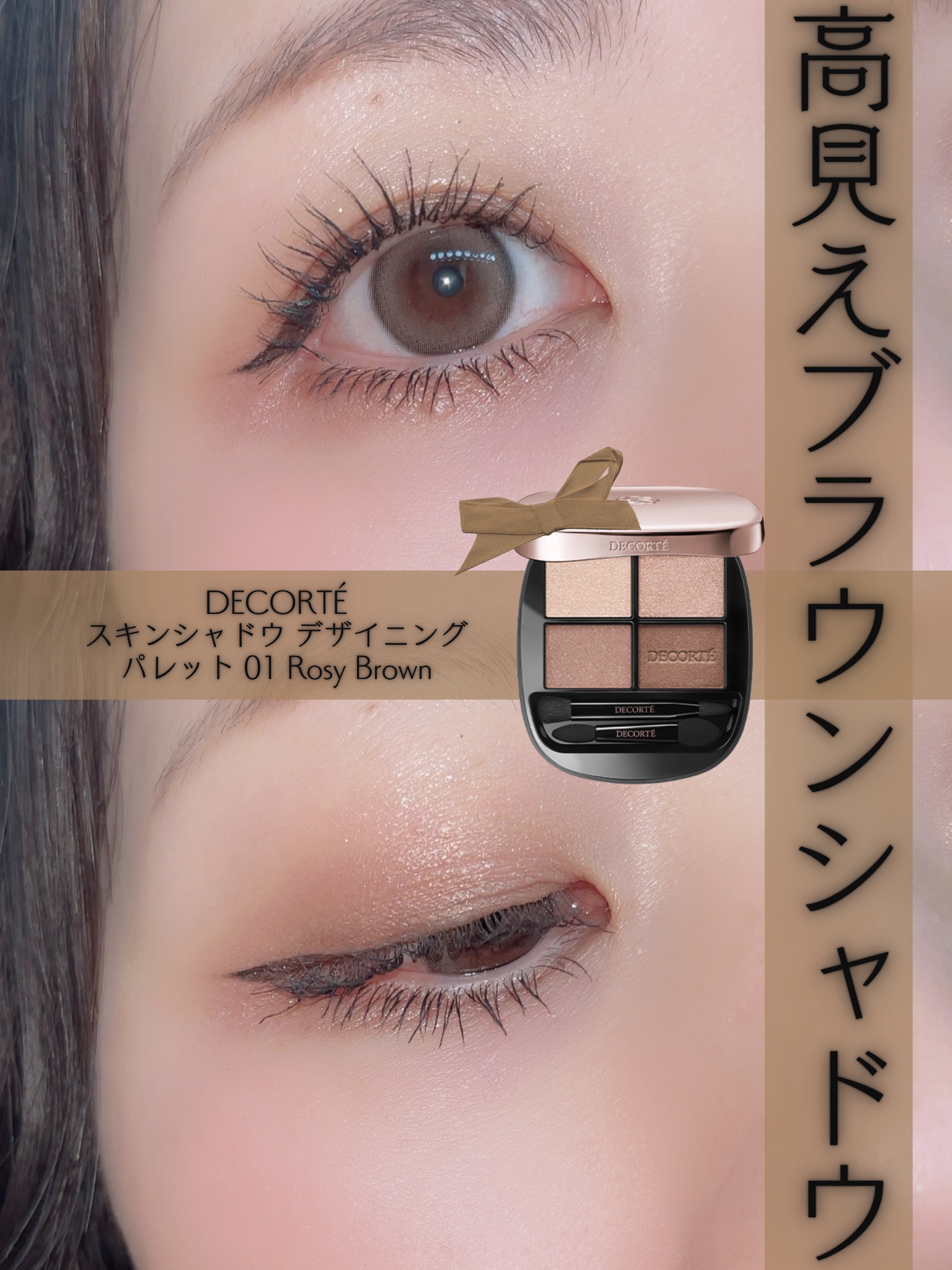 エレガンス クラルテ ルージュ ビジュー/Elégance/口紅を使ったクチコミ（1枚目）