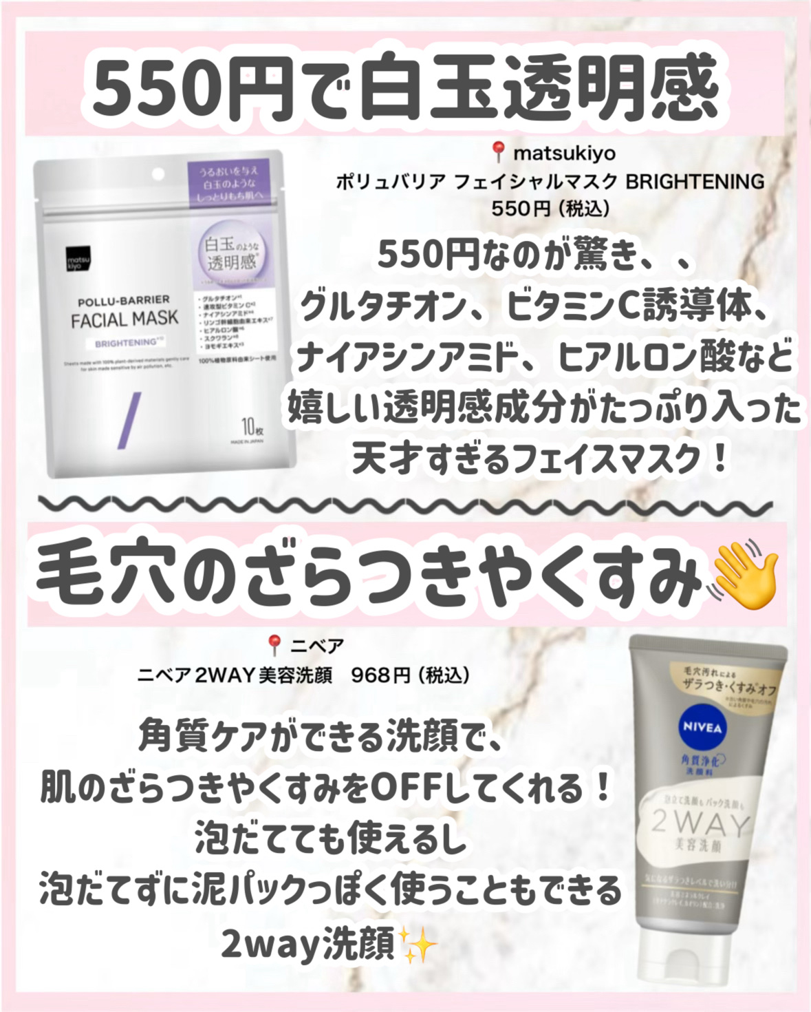 ホホバオイル/無印良品/ボディオイルを使ったクチコミ（3枚目）