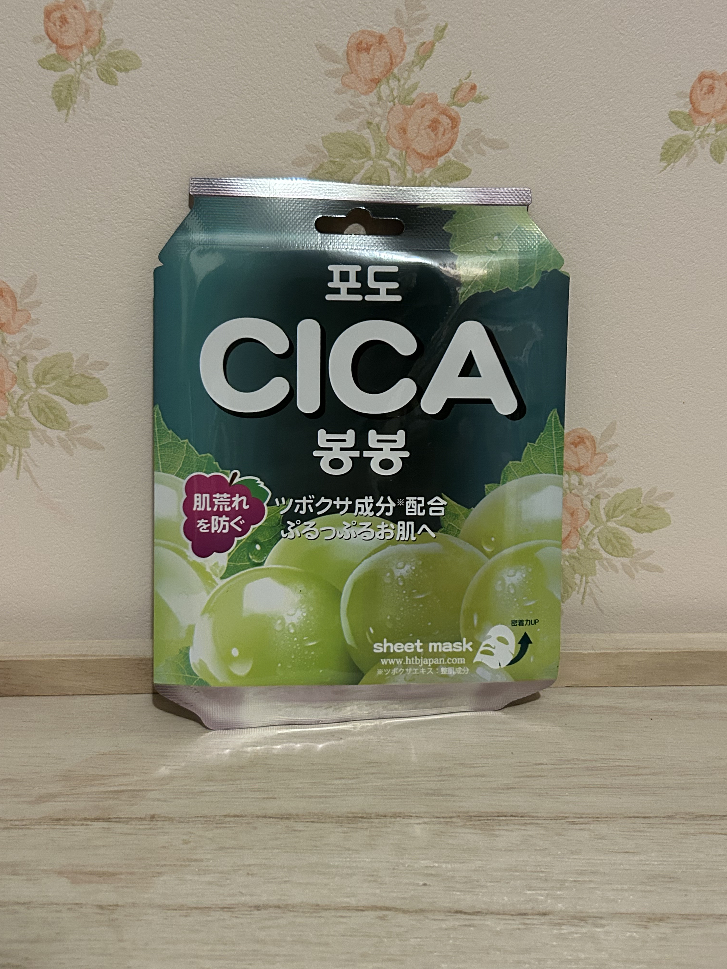 CICA ボンボンシートマスク/HTBジャパン/シートマスク・パックを使ったクチコミ（1枚目）