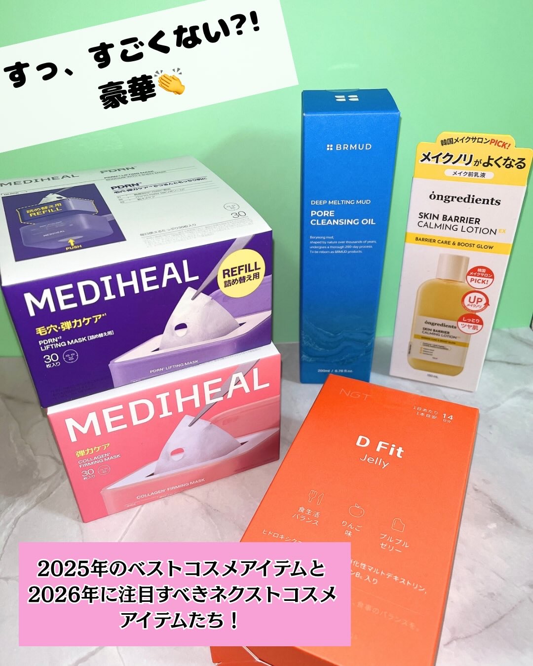 オングリディエンツ スキンバリアカーミングローション EX/Ongredients/乳液を使ったクチコミ（2枚目）