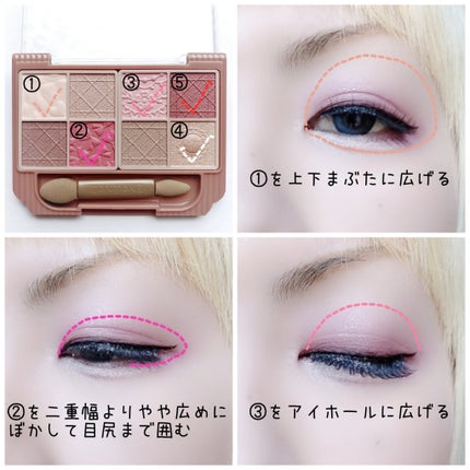 プティパレットアイズ(マットタイプ)/キャンメイク/パウダーアイシャドウを使ったクチコミ(2枚目)