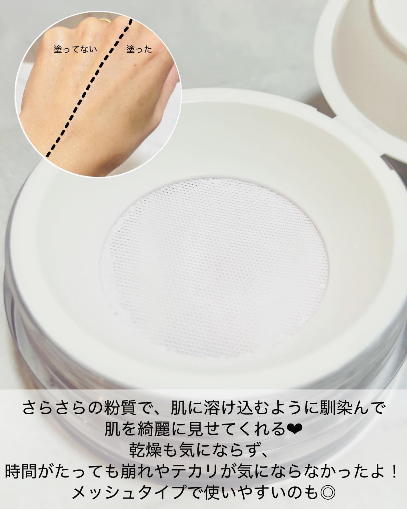 トランスルーセントセットフィニッシングパウダー/TFIT/ルースパウダーを使ったクチコミ(3枚目)