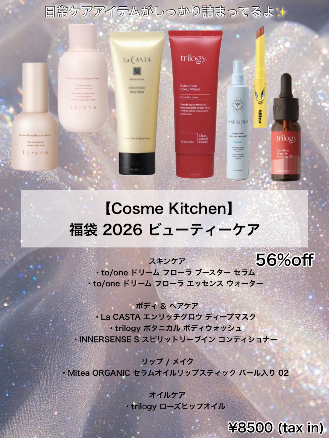 トリデン ダイブインマスクパック/Torriden/シートマスク・パックを使ったクチコミ（2枚目）