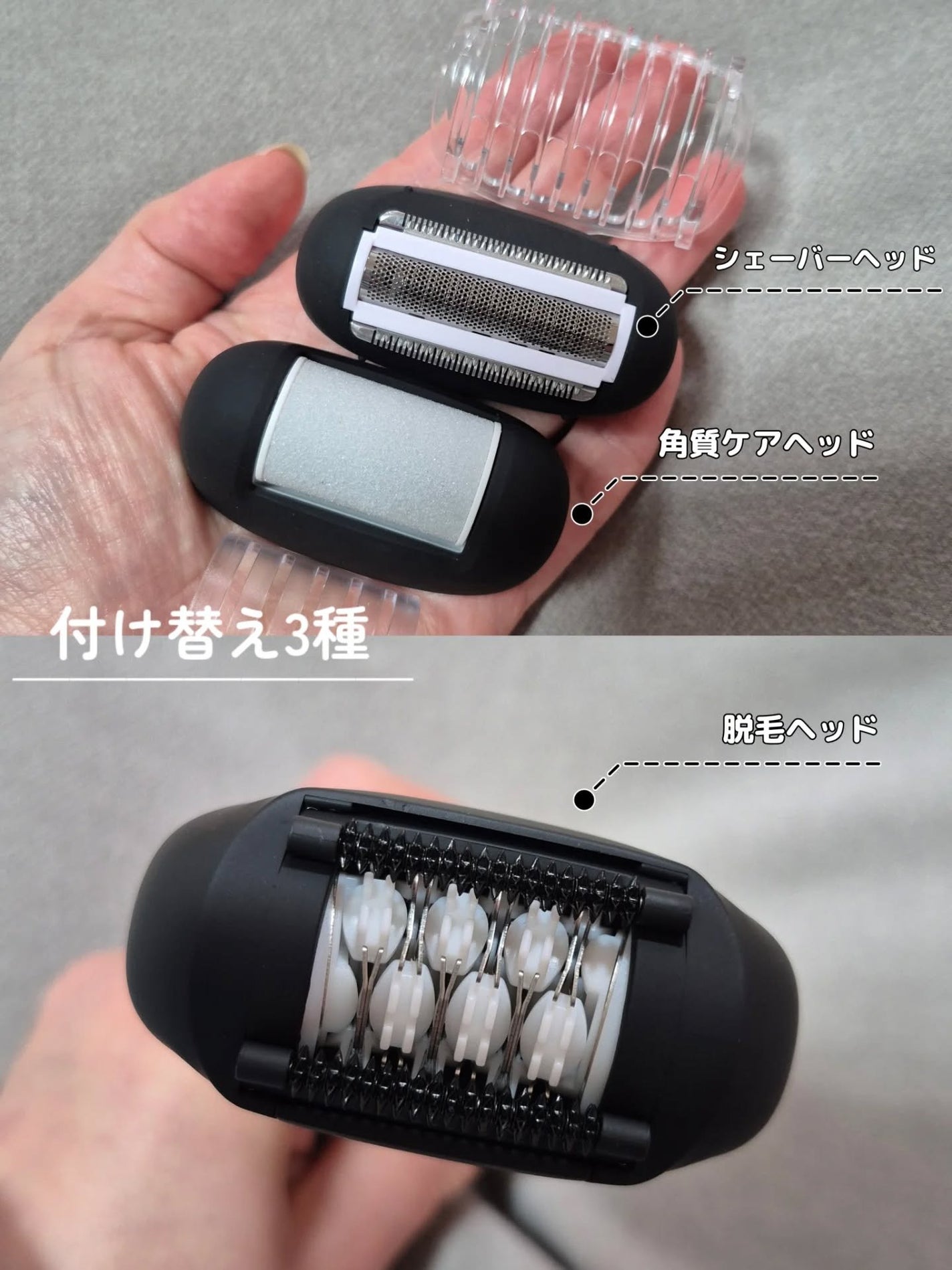 3 in 1脱毛器 (ボディ用脱毛器)/PURPLE GORILLA/家庭用脱毛器を使ったクチコミ(2枚目)