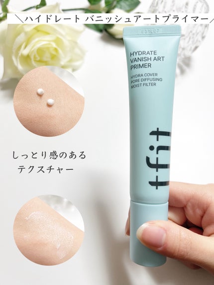 ハイドレートバニッシュアートプライマー/TFIT/化粧下地を使ったクチコミ(3枚目)