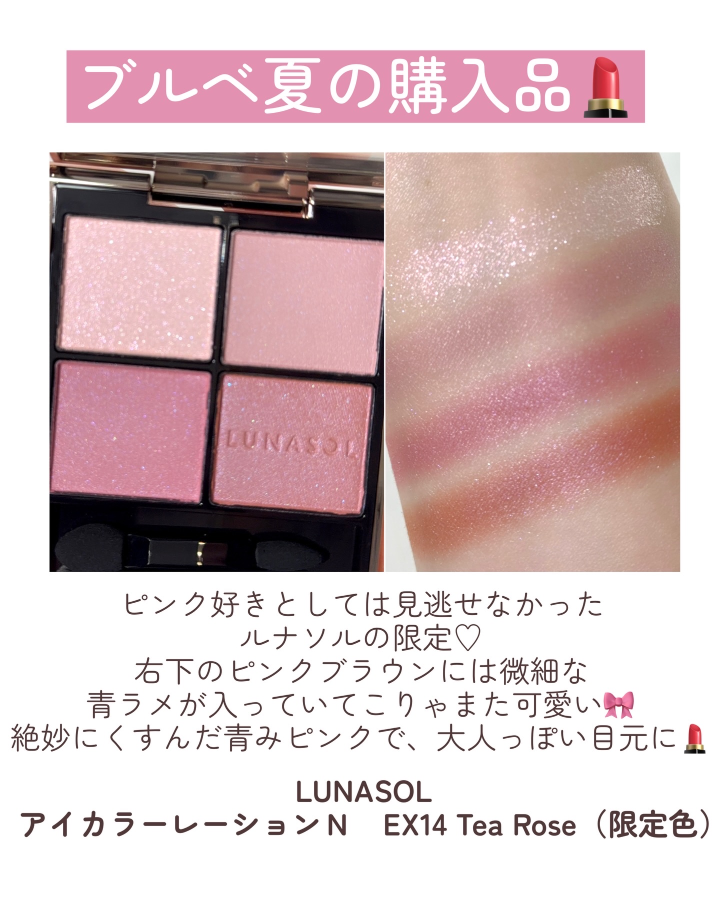 ミネラルクラッシィシャドー/エトヴォス/アイシャドウパレットを使ったクチコミ（3枚目）