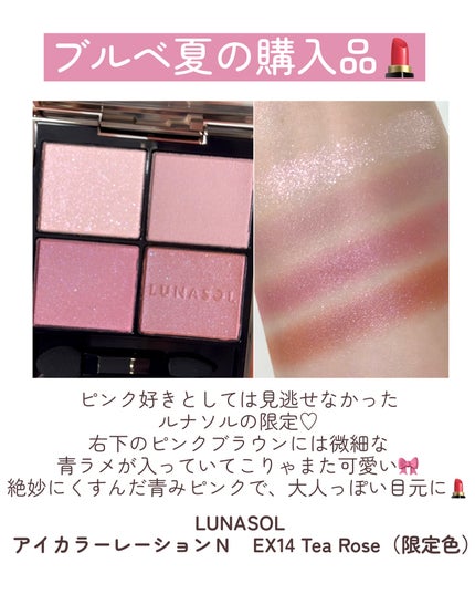 ミネラルクラッシィシャドー/エトヴォス/アイシャドウパレットを使ったクチコミ(3枚目)