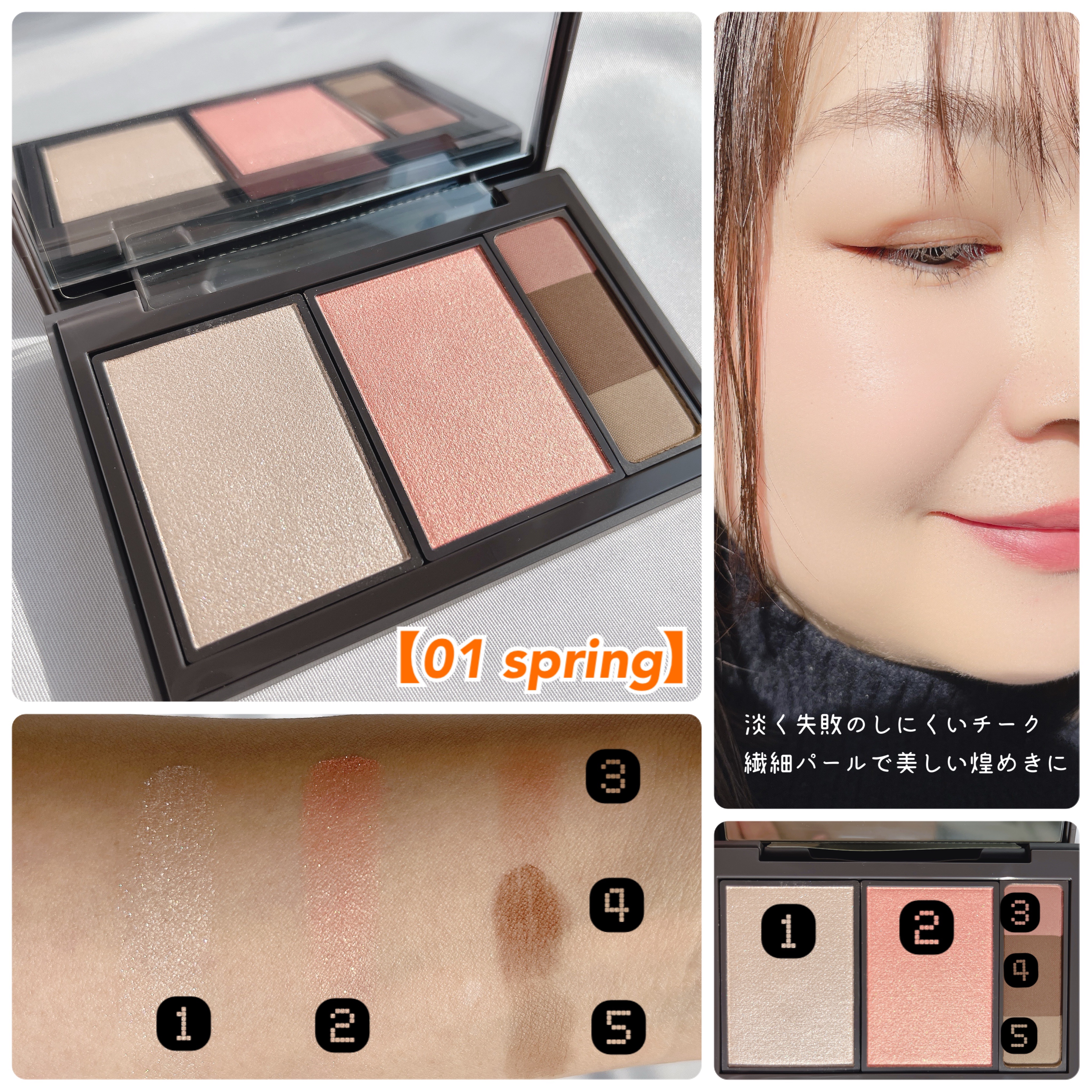 フィット my カラーパレット/STEIASUR（ステイアシュール）/マルチパレットを使ったクチコミ（2枚目）