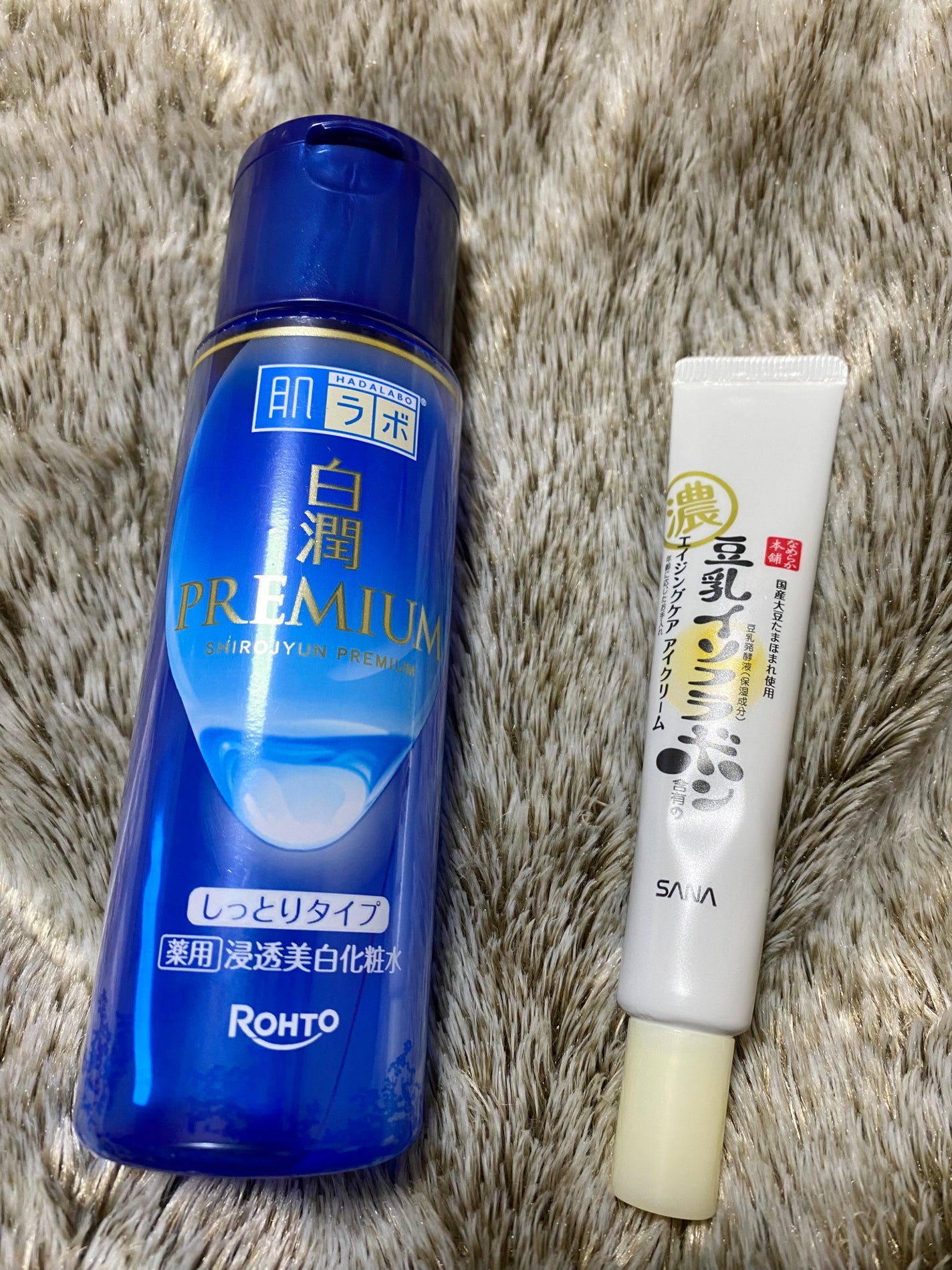 リンクルアイクリーム N/なめらか本舗/アイケア・アイクリームを使ったクチコミ(2枚目)