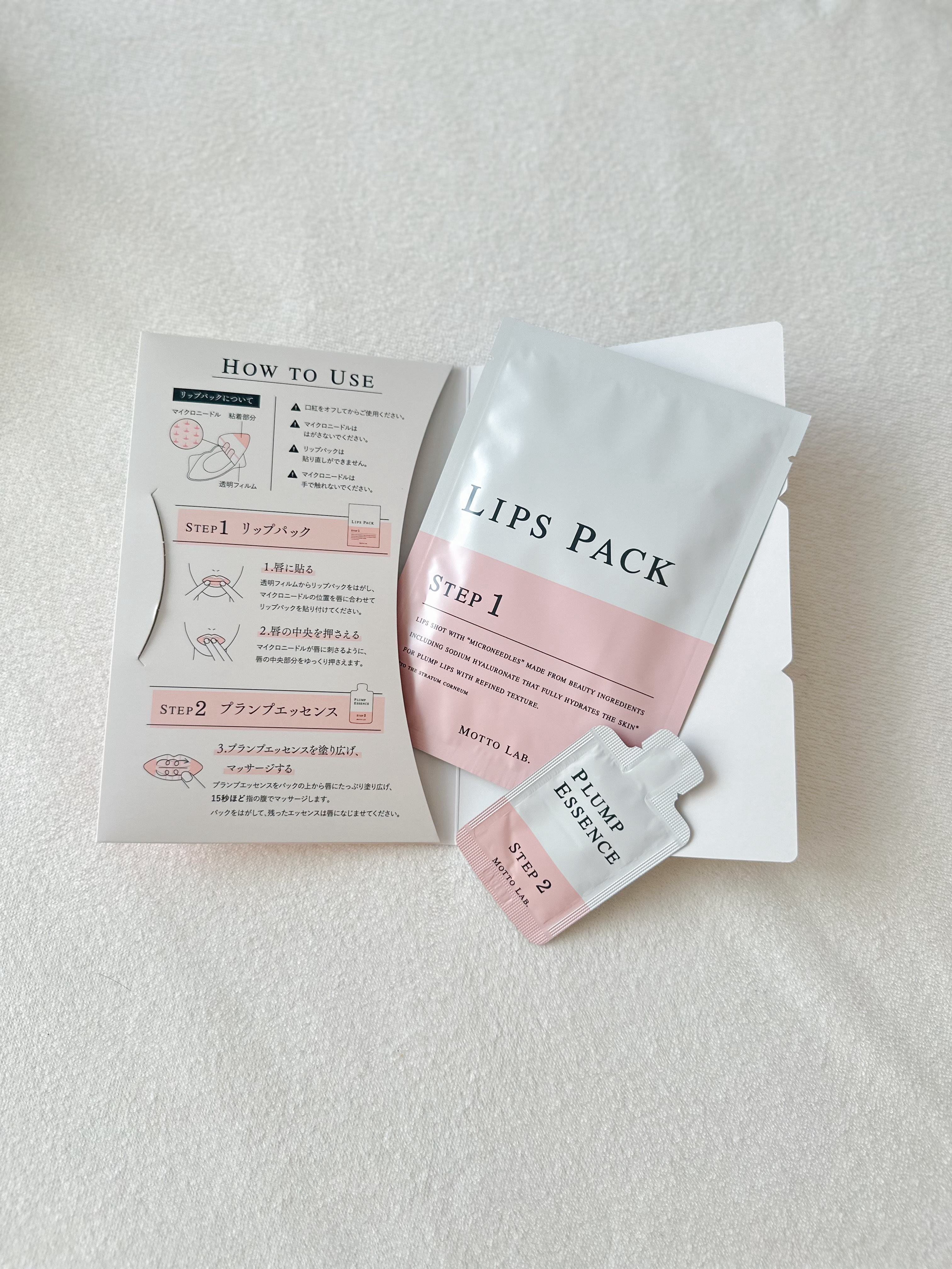 LIPS SHOT/MOTTO LAB./リップマスクを使ったクチコミ（3枚目）