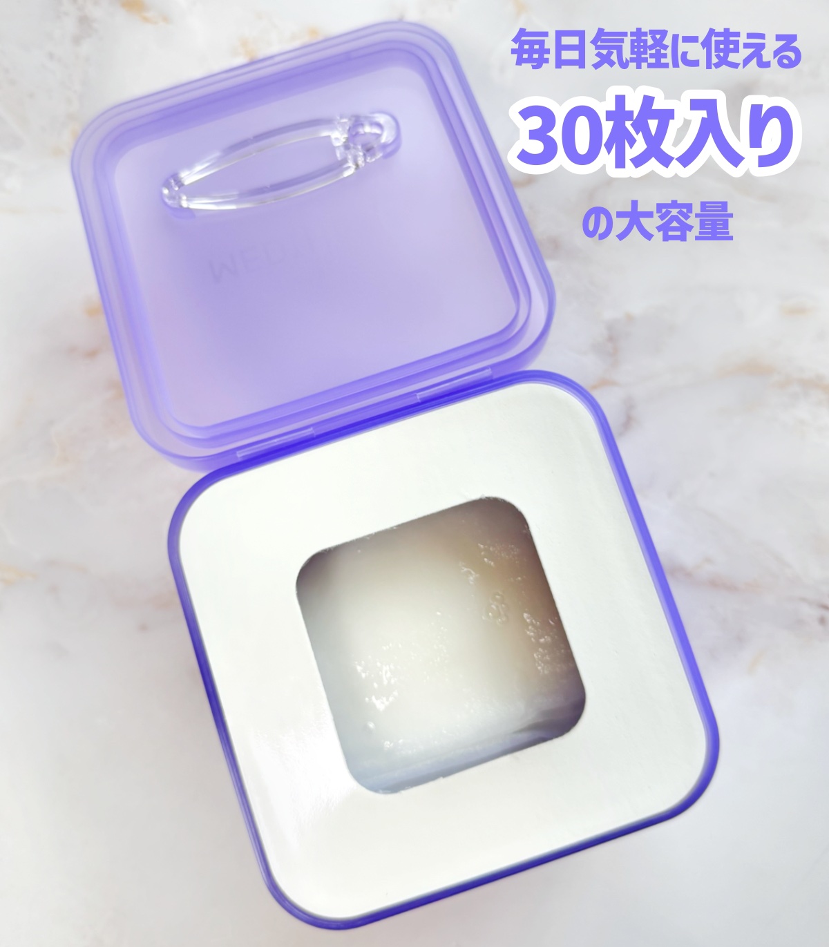 PDRN リフティングマスク/MEDIHEAL/シートマスク・パックを使ったクチコミ（3枚目）