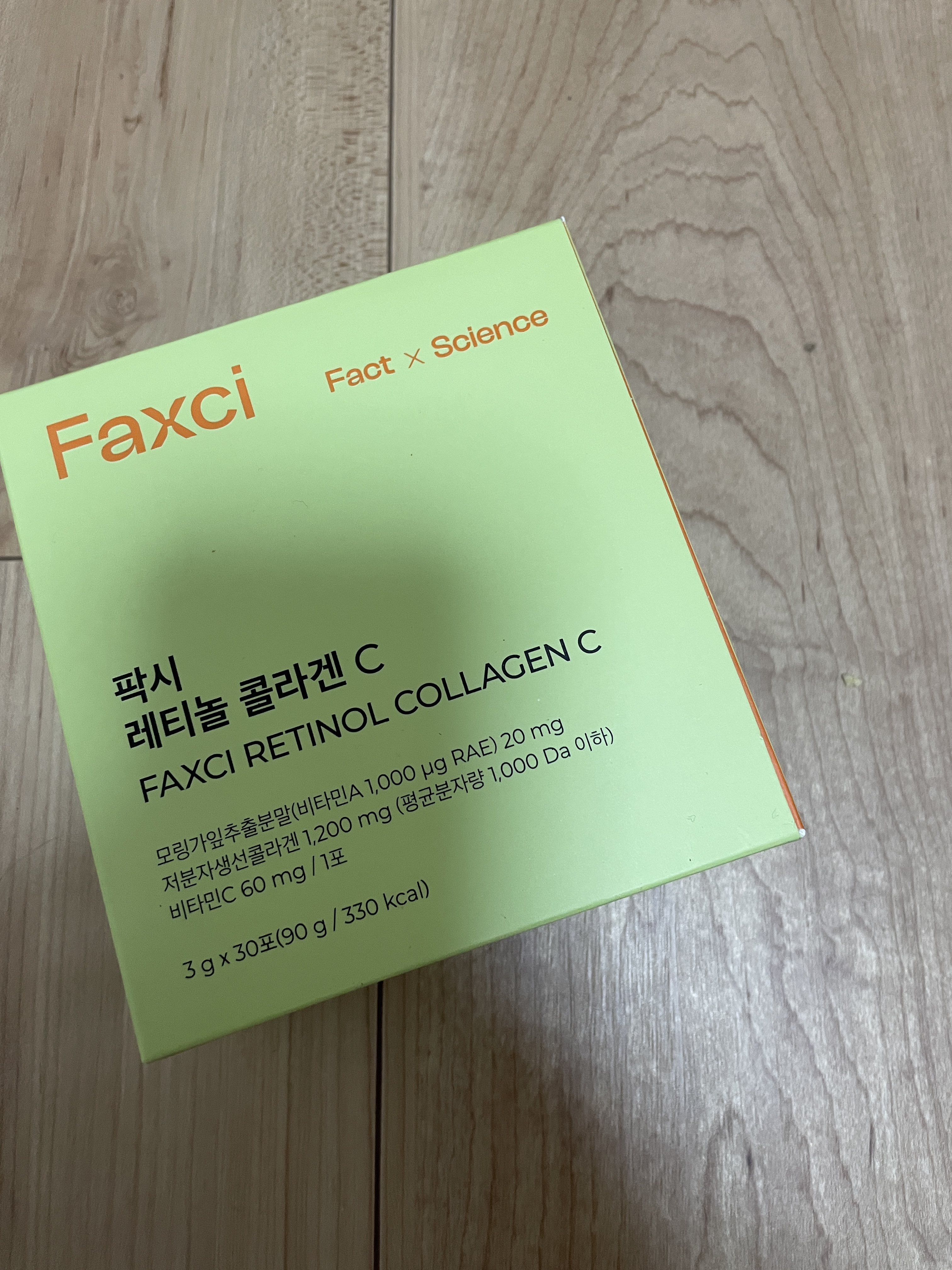 パクシーレチノールコラーゲンC/PHYTOTICS/美容サプリメントを使ったクチコミ（1枚目）