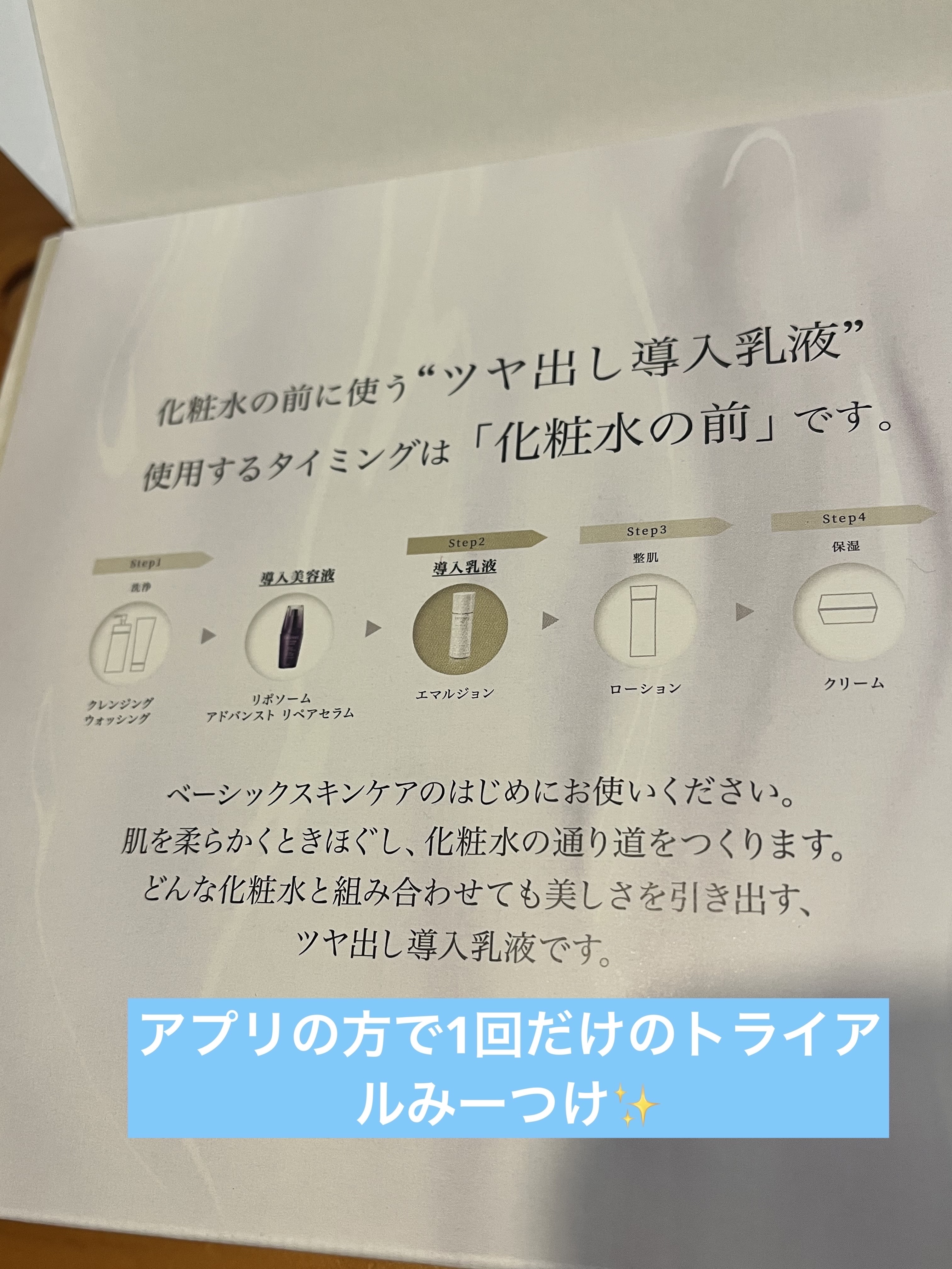 を使ったクチコミ（3枚目）