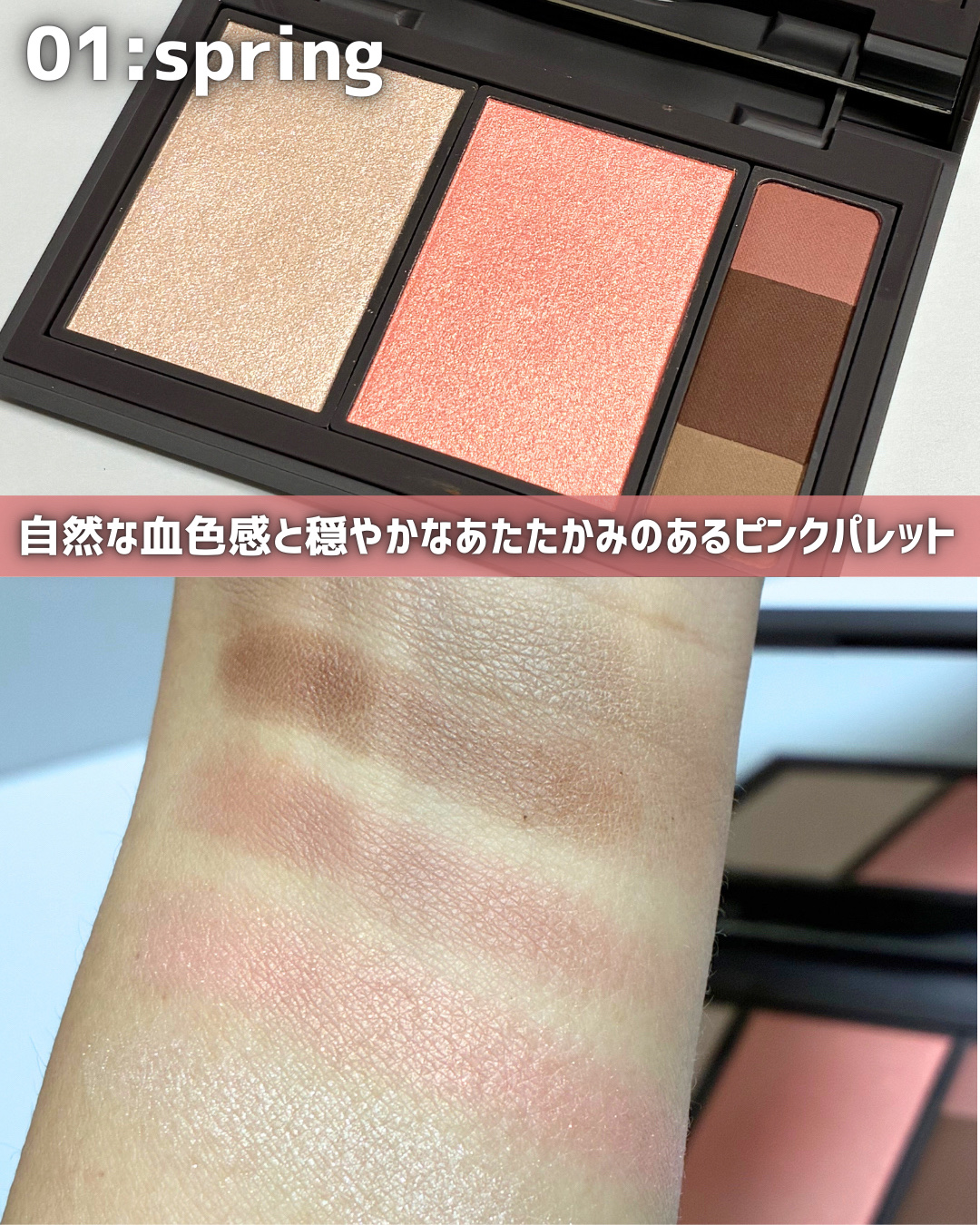 フィット my カラーパレット/STEIASUR（ステイアシュール）/マルチパレットを使ったクチコミ（3枚目）