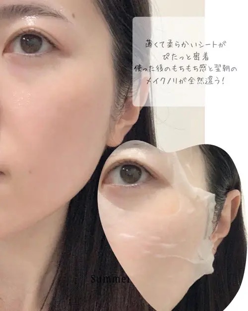 PDRN リフティングマスク/MEDIHEAL/シートマスク・パックを使ったクチコミ（2枚目）