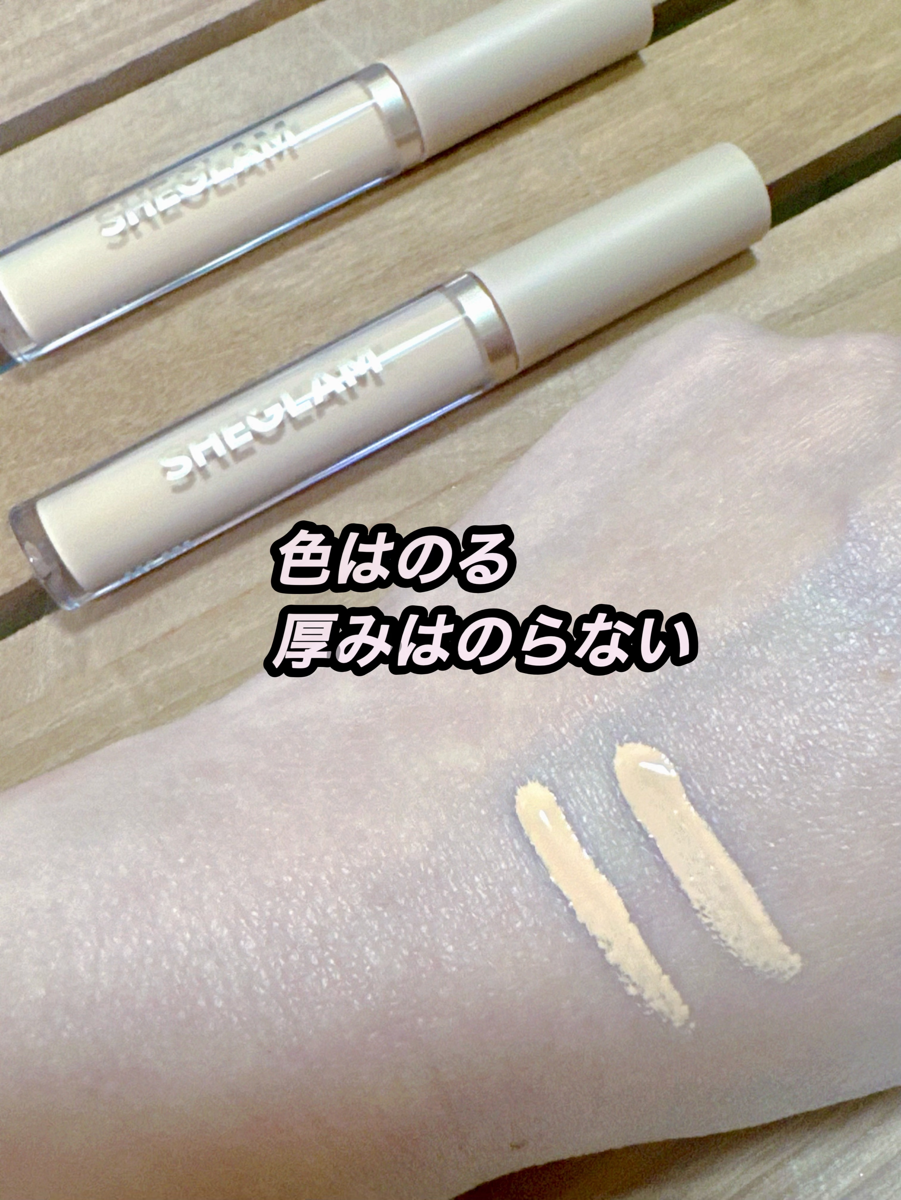 Like Magic Moisturizing Concealer/SHEGLAM/リキッドコンシーラーを使ったクチコミ（2枚目）
