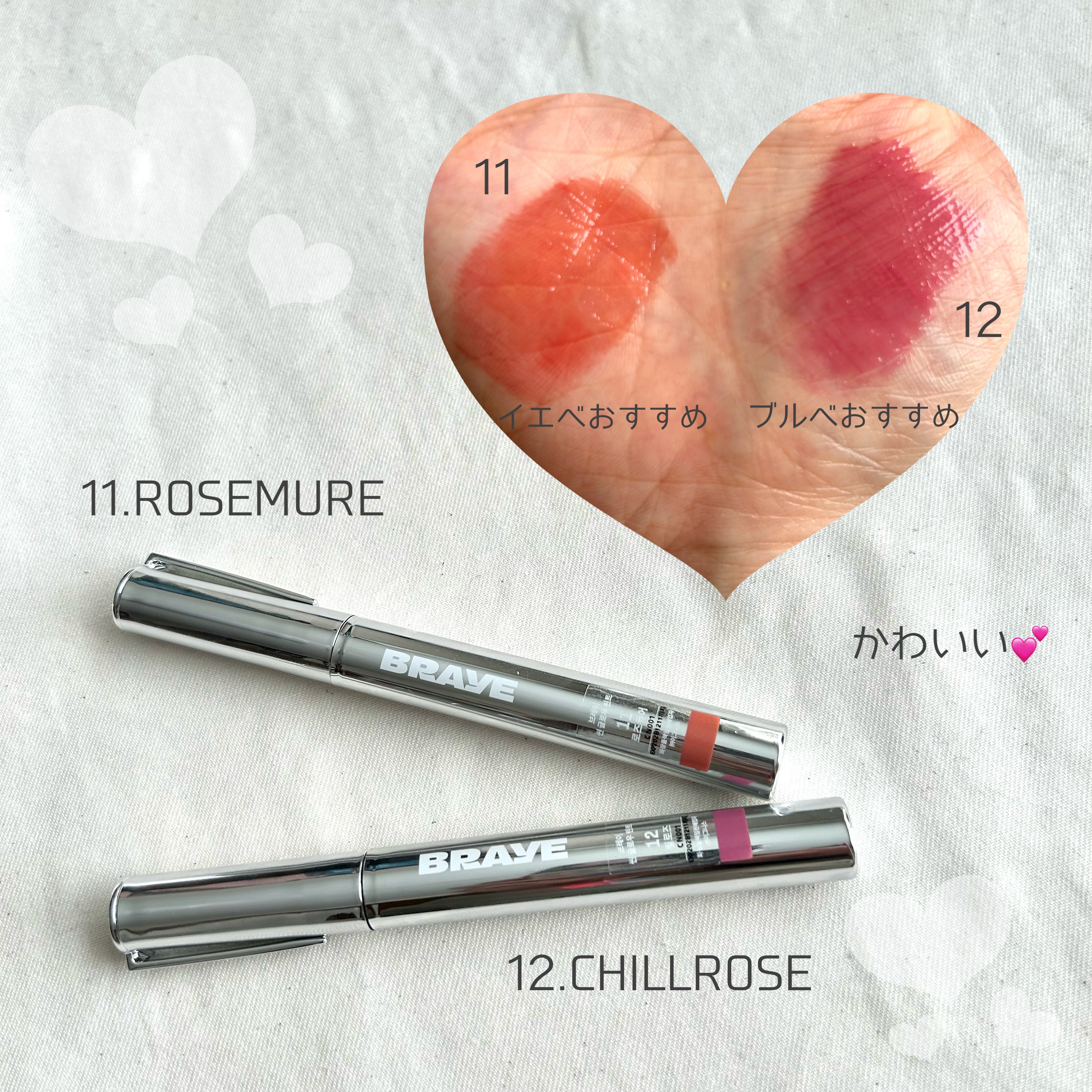 THIN GLOW TINT/BRAYE/口紅を使ったクチコミ（2枚目）