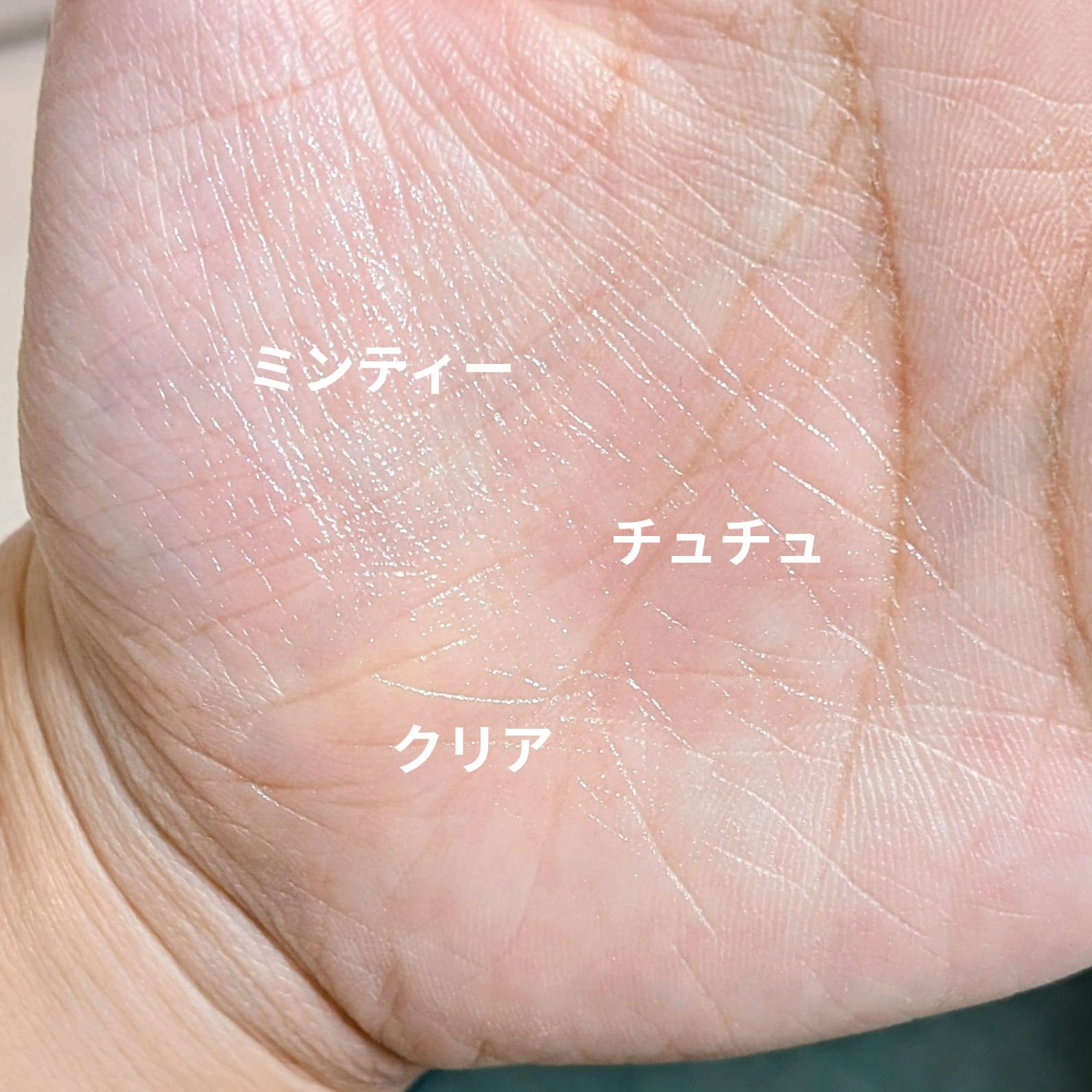 ディオール アディクト リップ グロウ 212 チュチュ/Dior/リップバームを使ったクチコミ（2枚目）