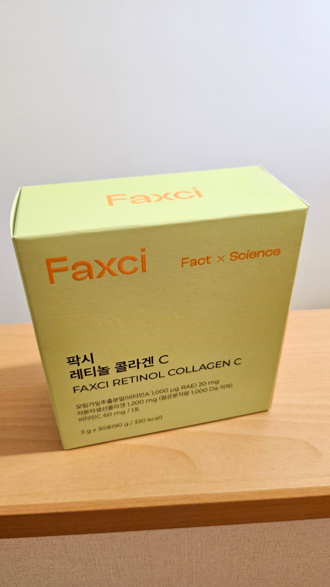 パクシーレチノールコラーゲンC/PHYTOTICS/美容サプリメントを使ったクチコミ（2枚目）