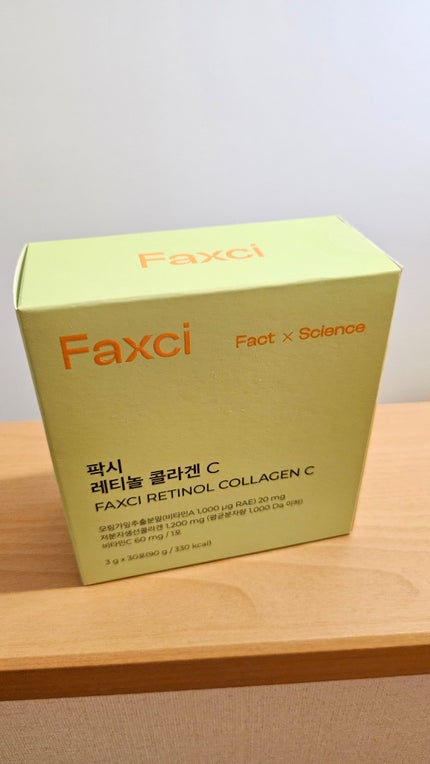 パクシーレチノールコラーゲンC/PHYTOTICS/美容サプリメントを使ったクチコミ(2枚目)