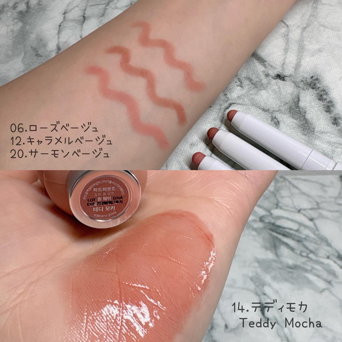 ドットオンムードワンウェイグロイティント/Heart Percent/リップティントを使ったクチコミ（2枚目）