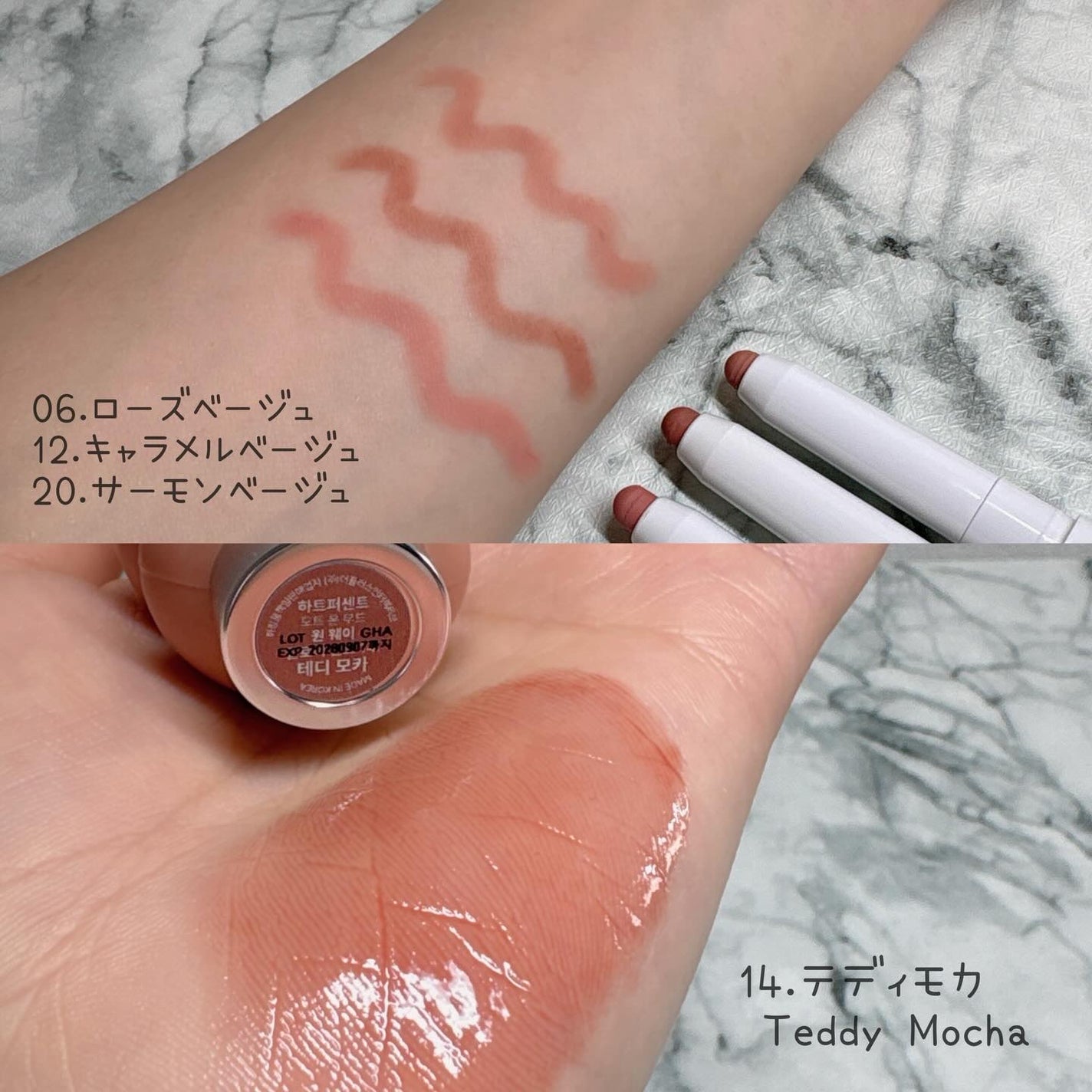 ドットオンムードリップペンシル/Heart Percent/リップライナーを使ったクチコミ(2枚目)