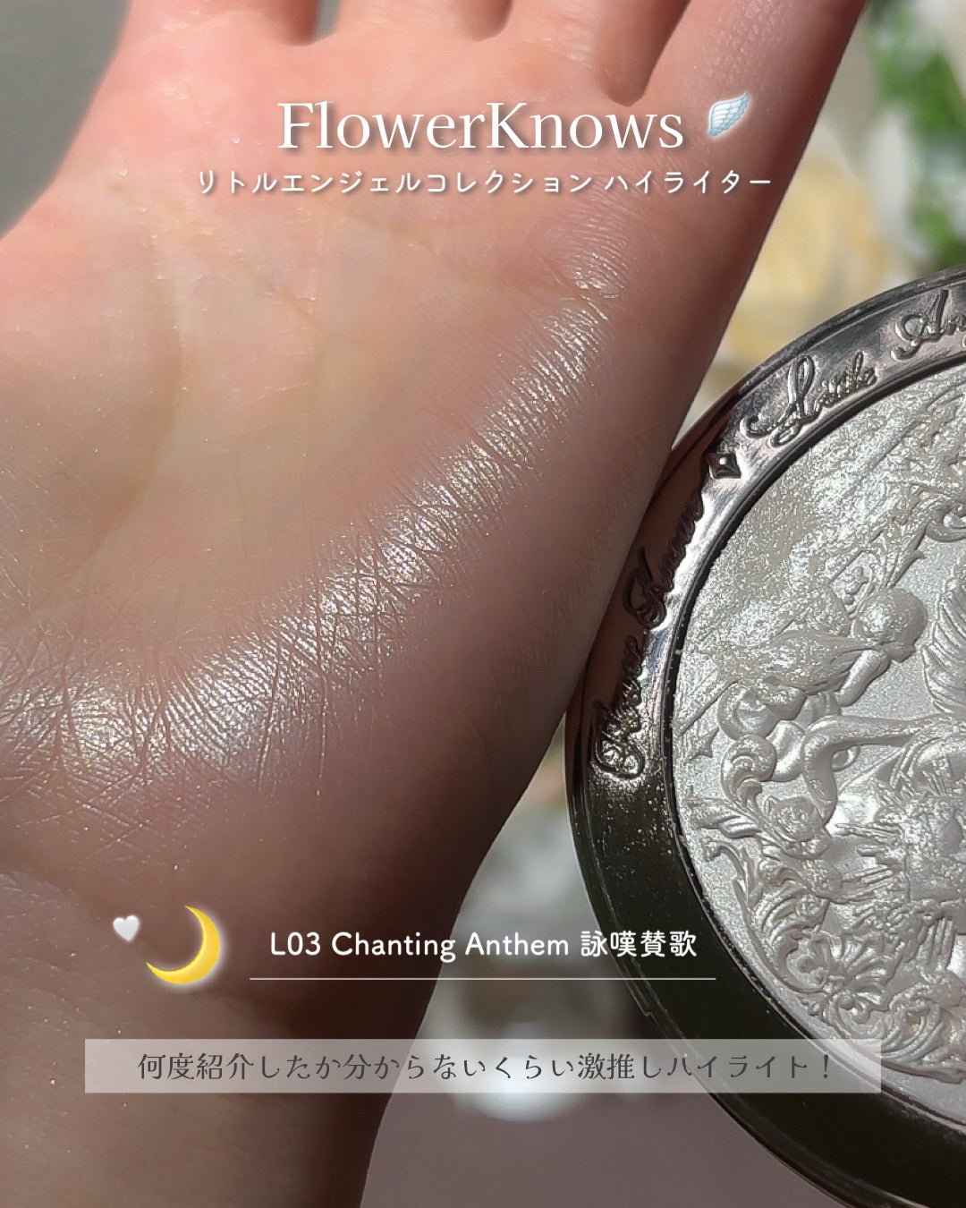 OFRA mini Highlighter/Ofra Cosmetics/パウダーハイライトを使ったクチコミ(3枚目)