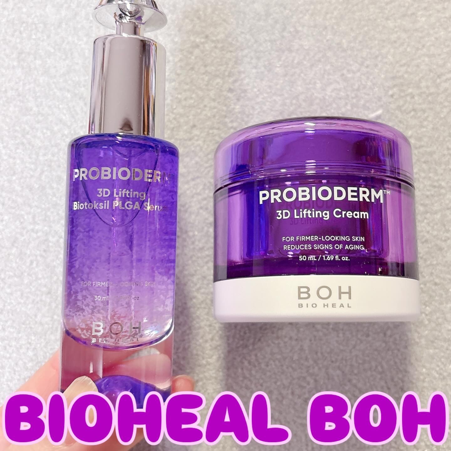 バイオヒールボ プロバイオダーム 3Dリフティングクリーム/BIOHEAL BOH/フェイスクリームを使ったクチコミ（1枚目）
