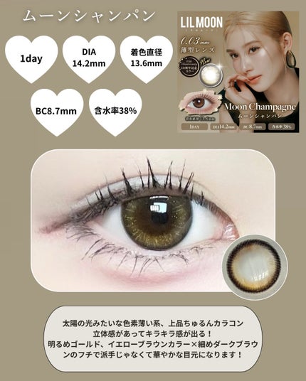 LILMOON 1day 0.03ZERO/LILMOON/ワンデー(1DAY)カラコンを使ったクチコミ(3枚目)