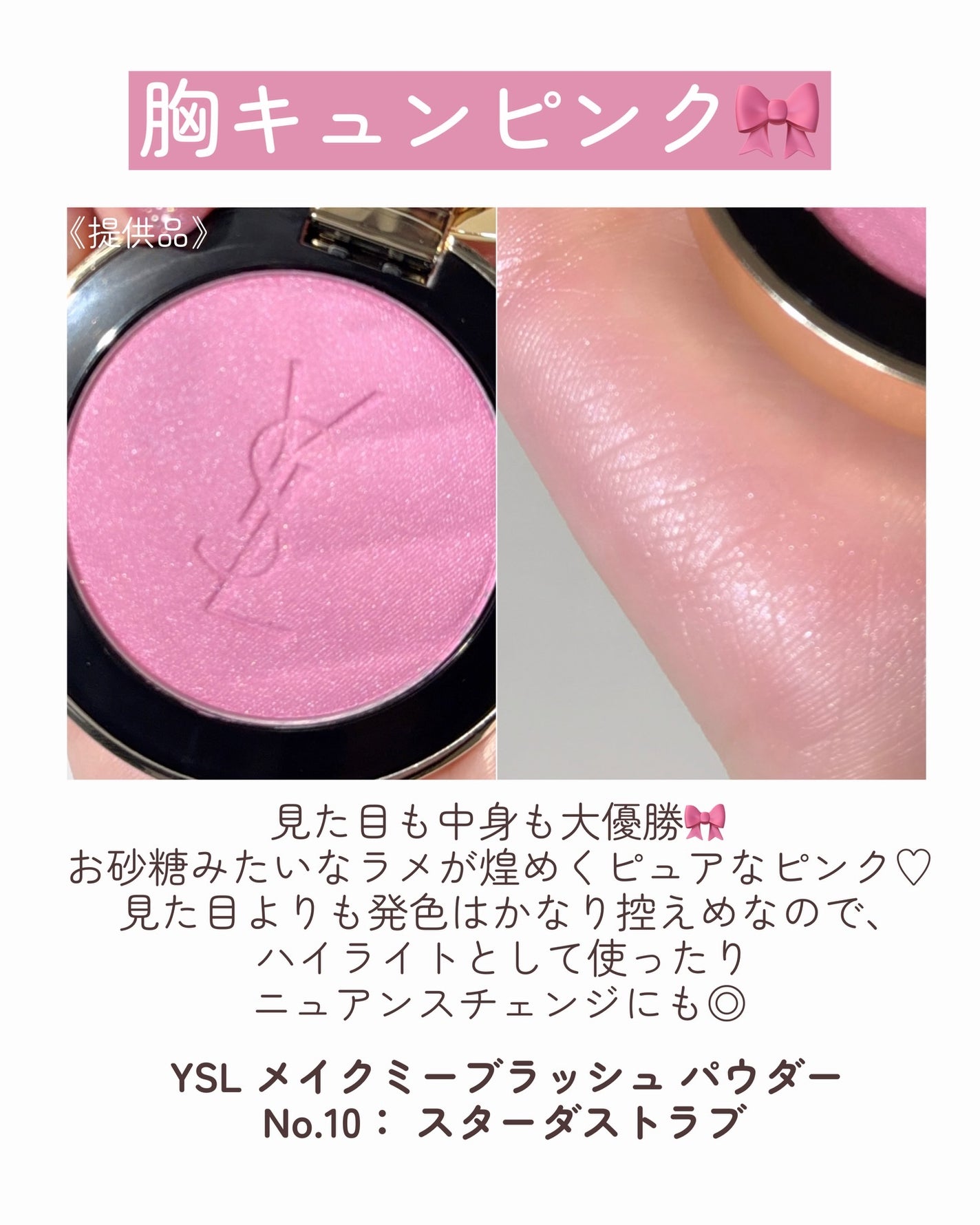 ミネラルクラッシィシャドー/エトヴォス/アイシャドウパレットを使ったクチコミ(2枚目)