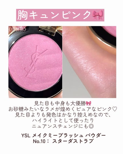 ミネラルクラッシィシャドー/エトヴォス/アイシャドウパレットを使ったクチコミ(2枚目)