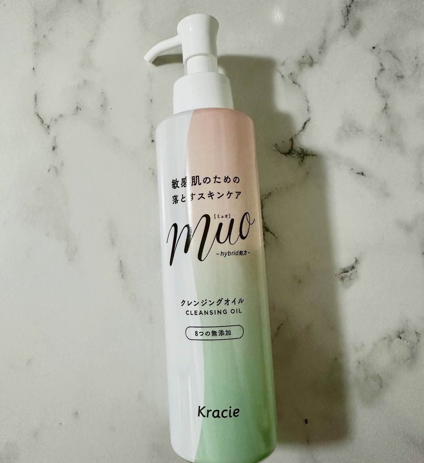 ミュオ クレンジングオイル/muo/オイルクレンジングを使ったクチコミ(1枚目)