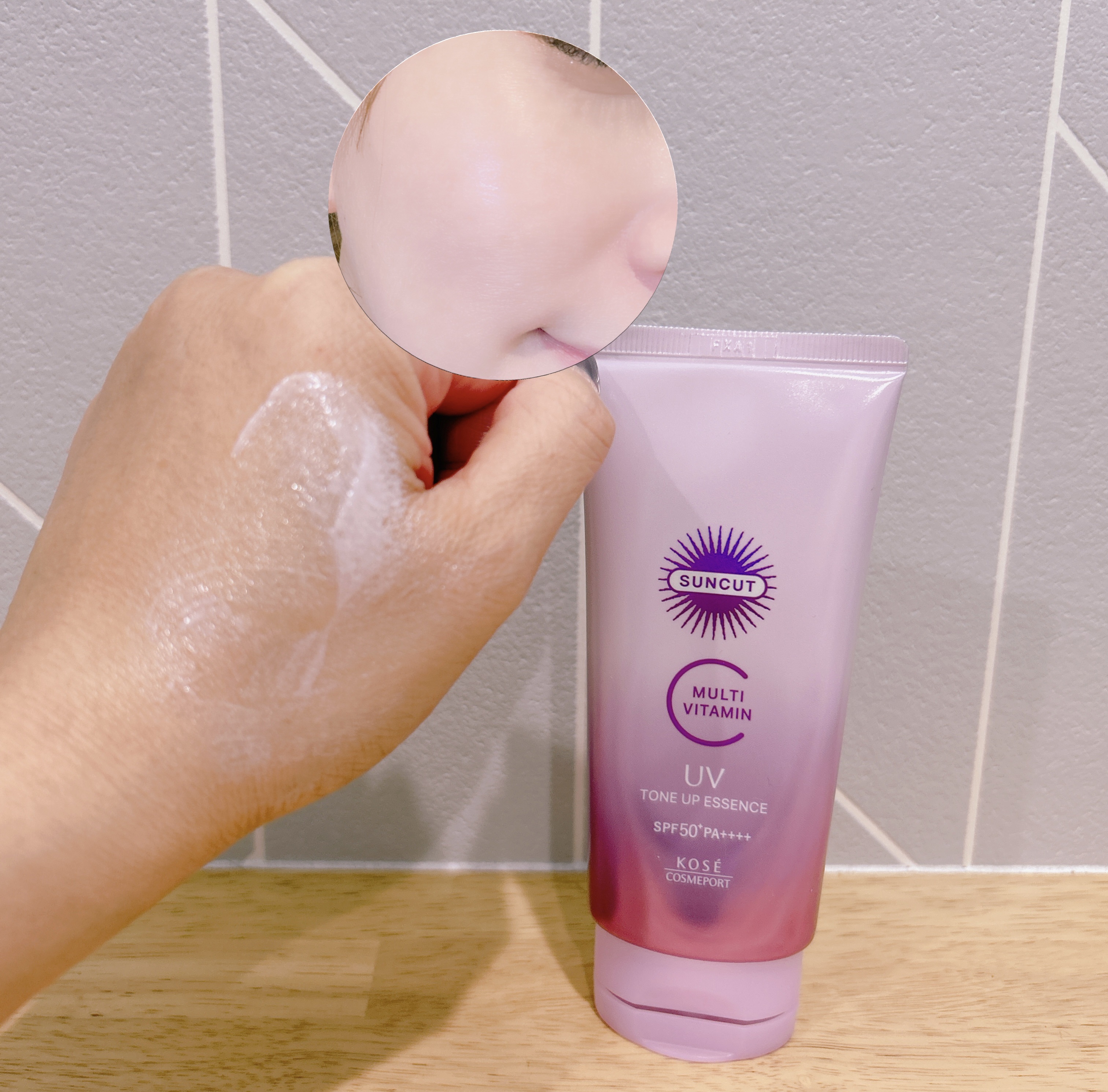 サンカット®　マルチビタミン（保湿）トーンアップＵＶ　  エッセンス　クリアラベンダー/サンカット®/日焼け止めローションを使ったクチコミ（2枚目）