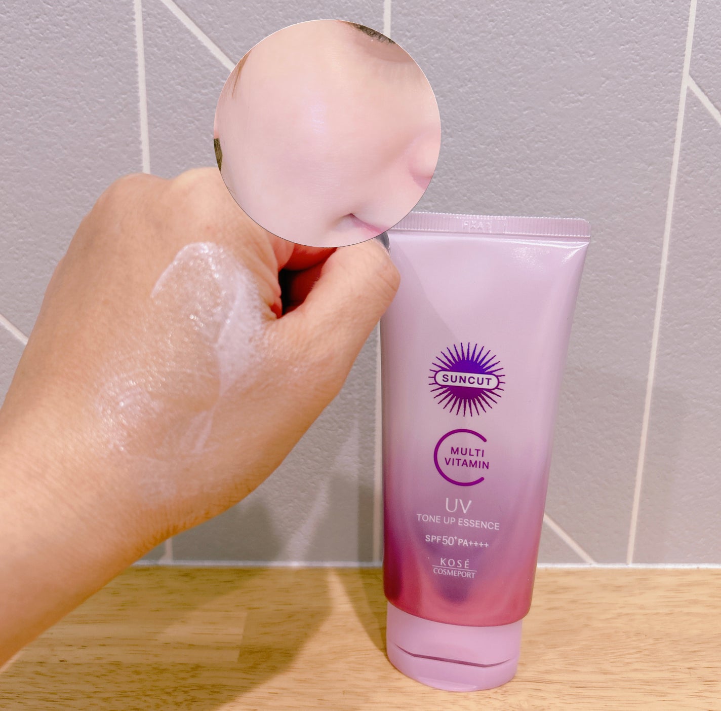 サンカット® マルチビタミン(保湿)トーンアップUV エッセンス クリアラベンダー/サンカット®/日焼け止めローションを使ったクチコミ(2枚目)