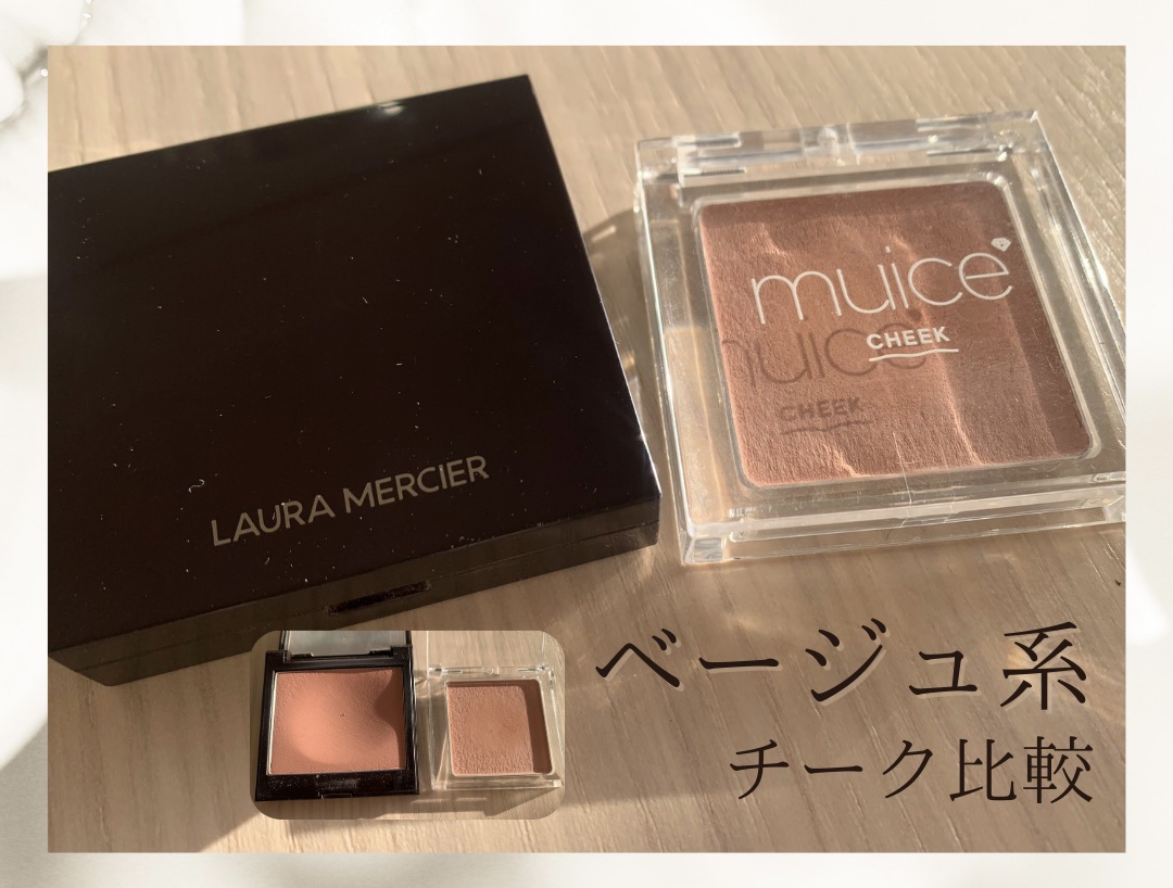 ブラッシュ カラー インフュージョン/ローラ メルシエ/パウダーチークを使ったクチコミ（1枚目）