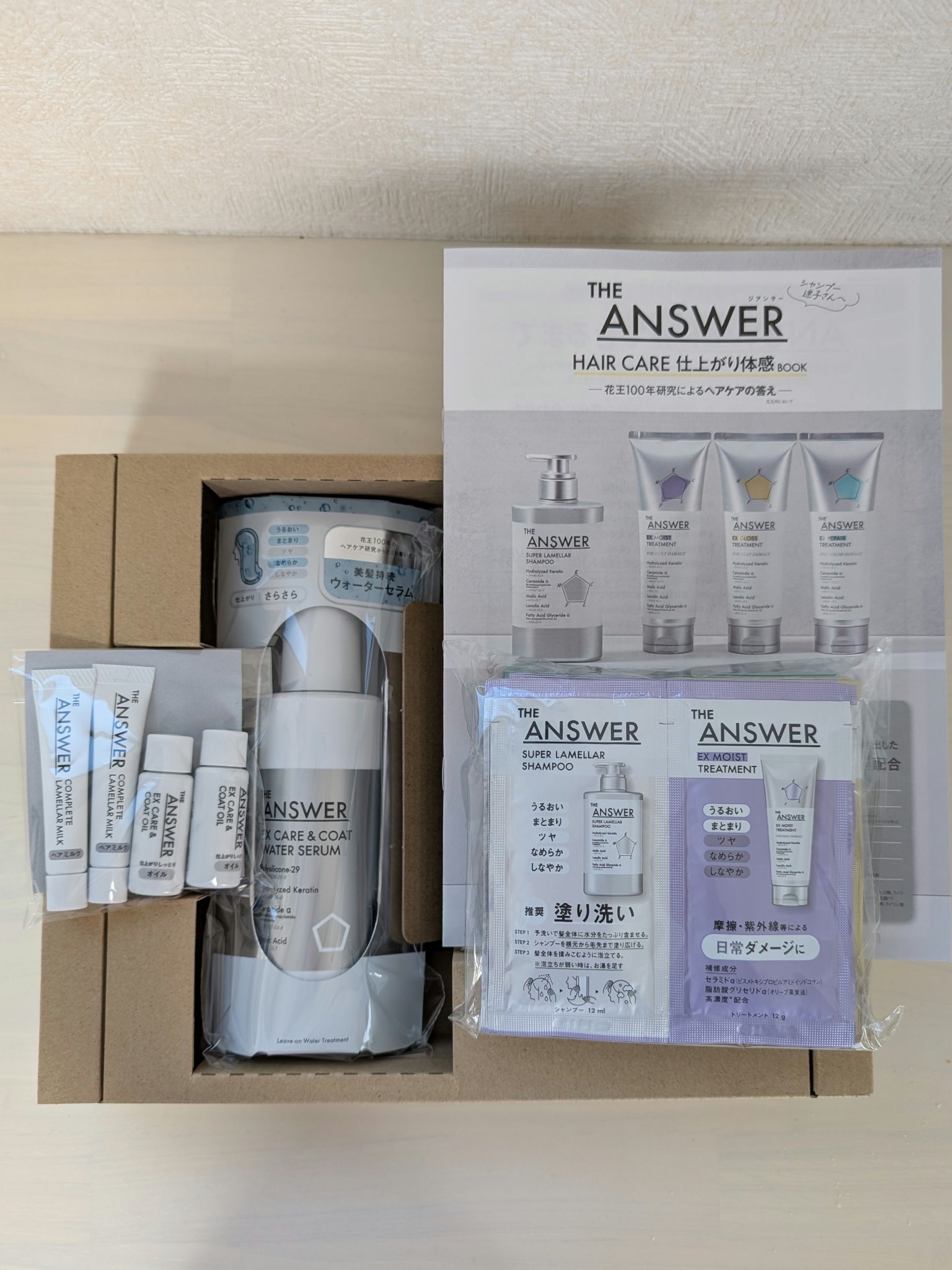 を使ったクチコミ（1枚目）