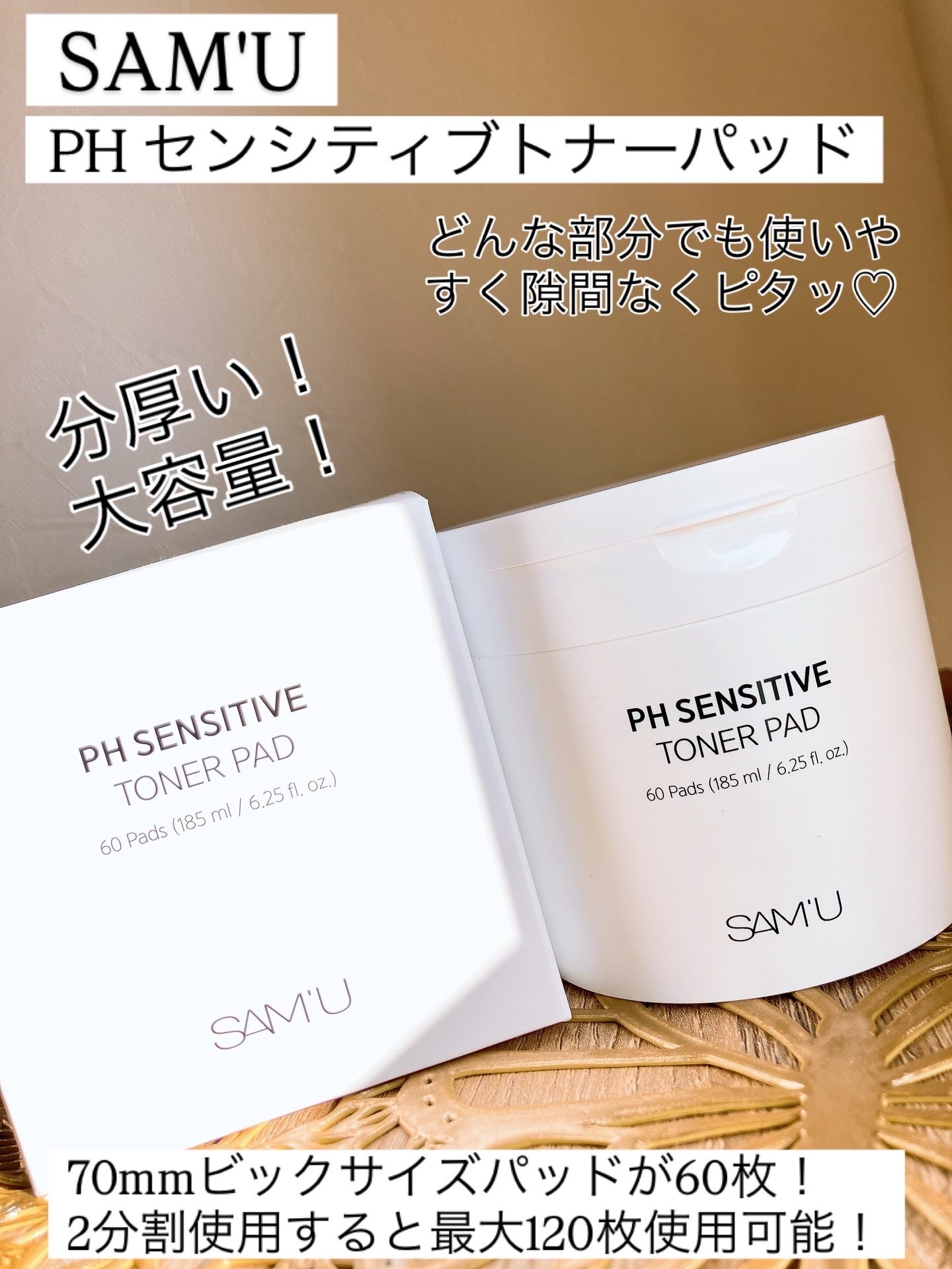 を使ったクチコミ（1枚目）