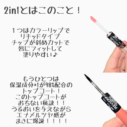 レブロン カラーステイ オーバータイム リップカラー N/REVLON/口紅を使ったクチコミ(3枚目)