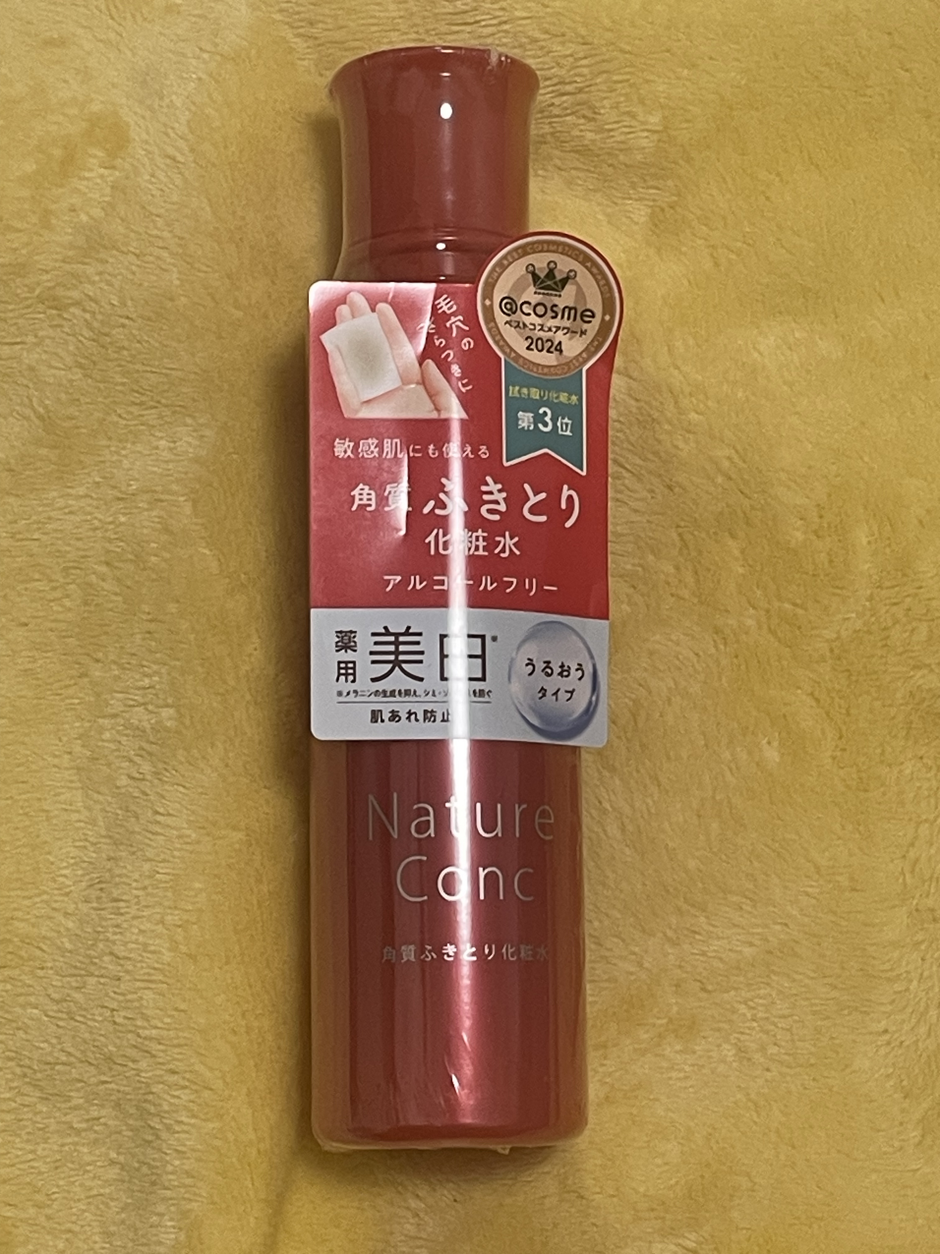 ネイチャーコンク 薬用クリアローション/ネイチャーコンク/拭き取り化粧水を使ったクチコミ（1枚目）