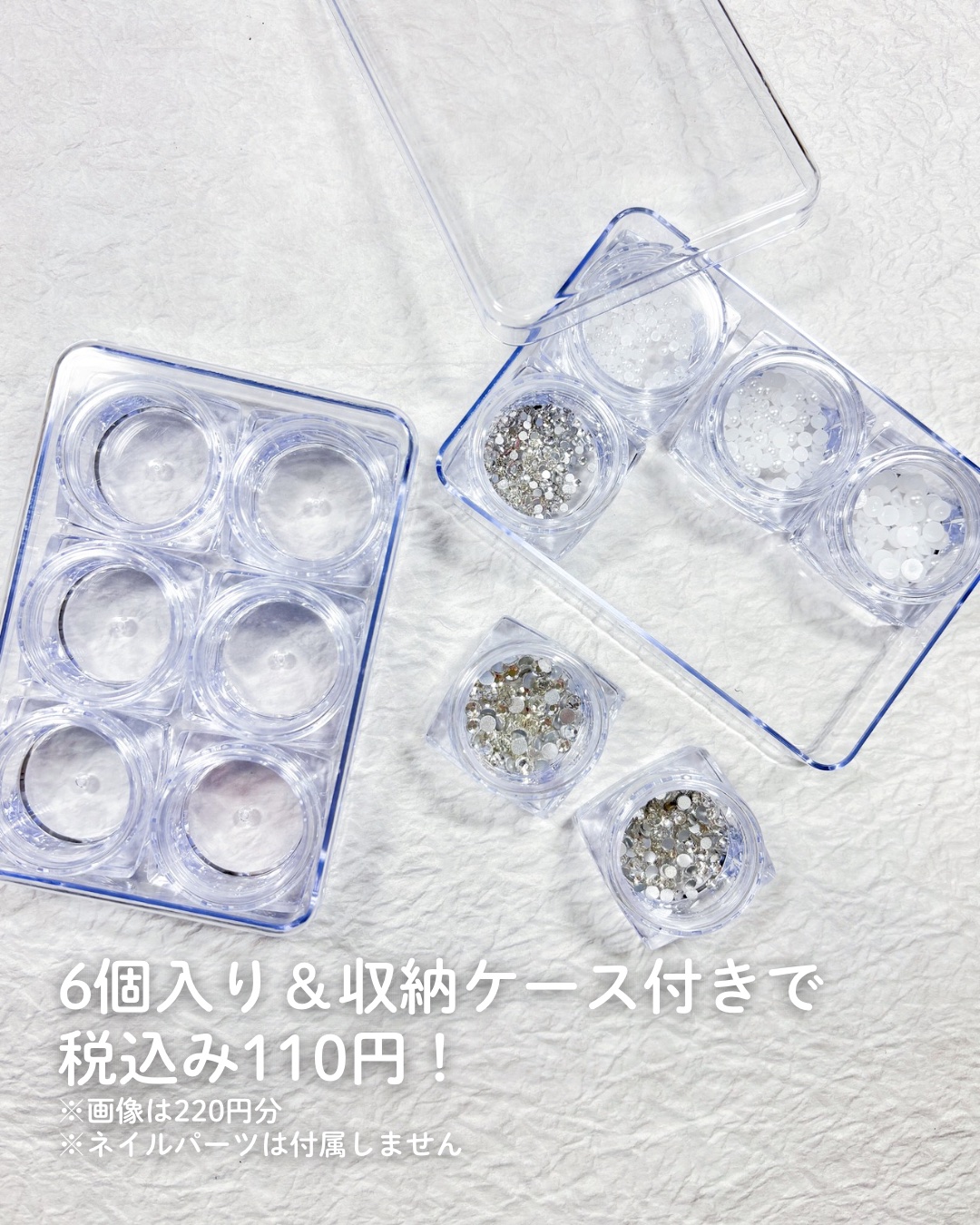 ネイルパーツ収納ケース/DAISO/ネイル用品を使ったクチコミ（2枚目）