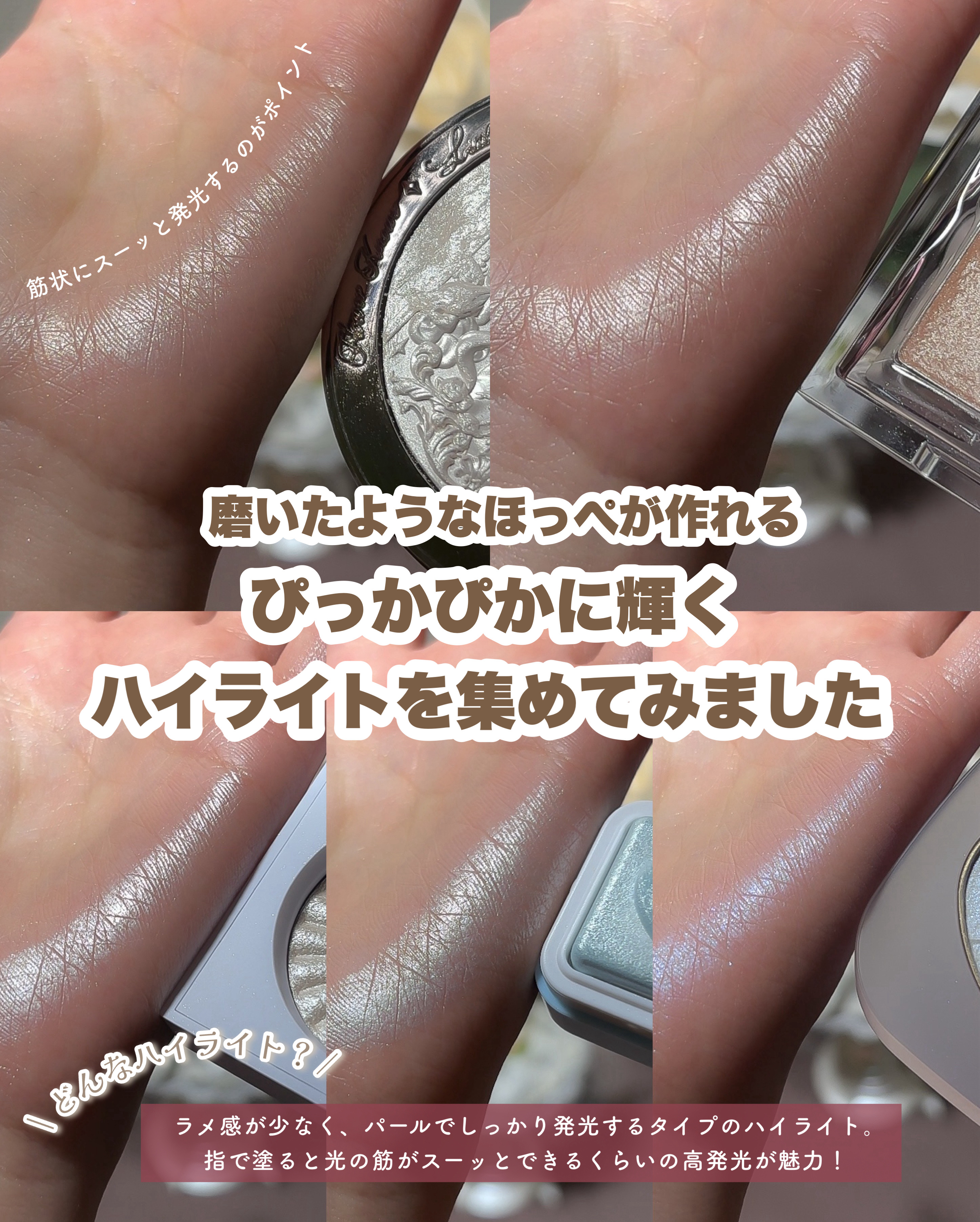 OFRA mini Highlighter/Ofra Cosmetics/パウダーハイライトを使ったクチコミ（2枚目）