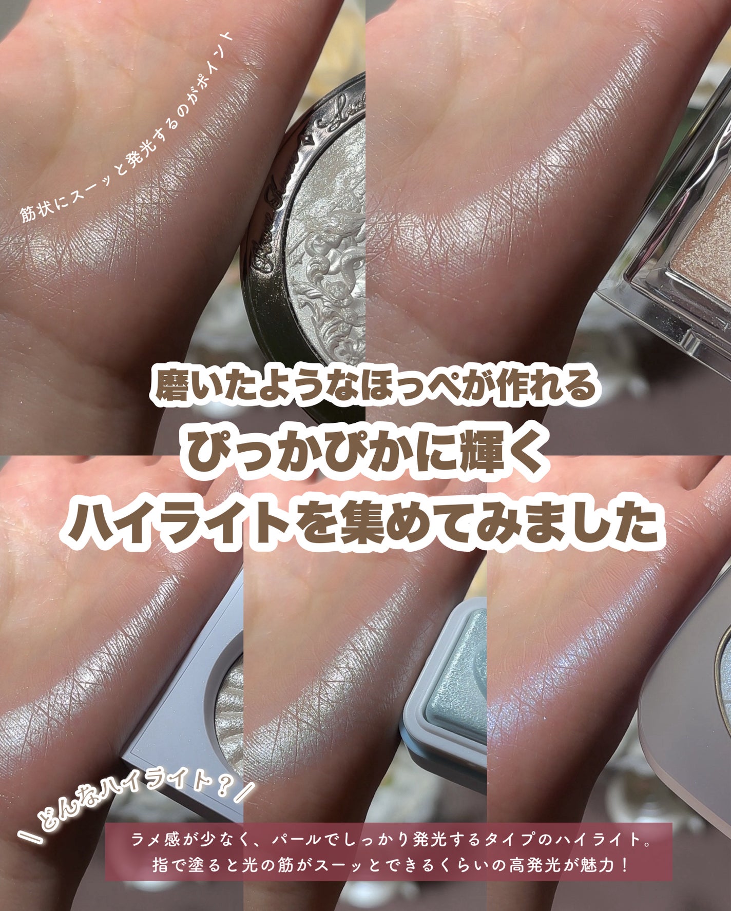 OFRA mini Highlighter/Ofra Cosmetics/パウダーハイライトを使ったクチコミ(2枚目)