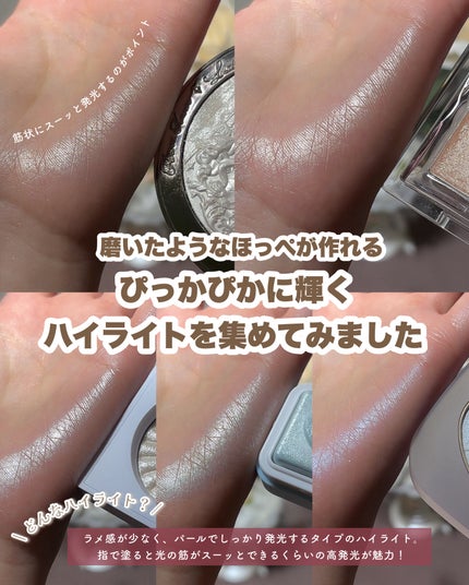 OFRA mini Highlighter/Ofra Cosmetics/パウダーハイライトを使ったクチコミ(2枚目)