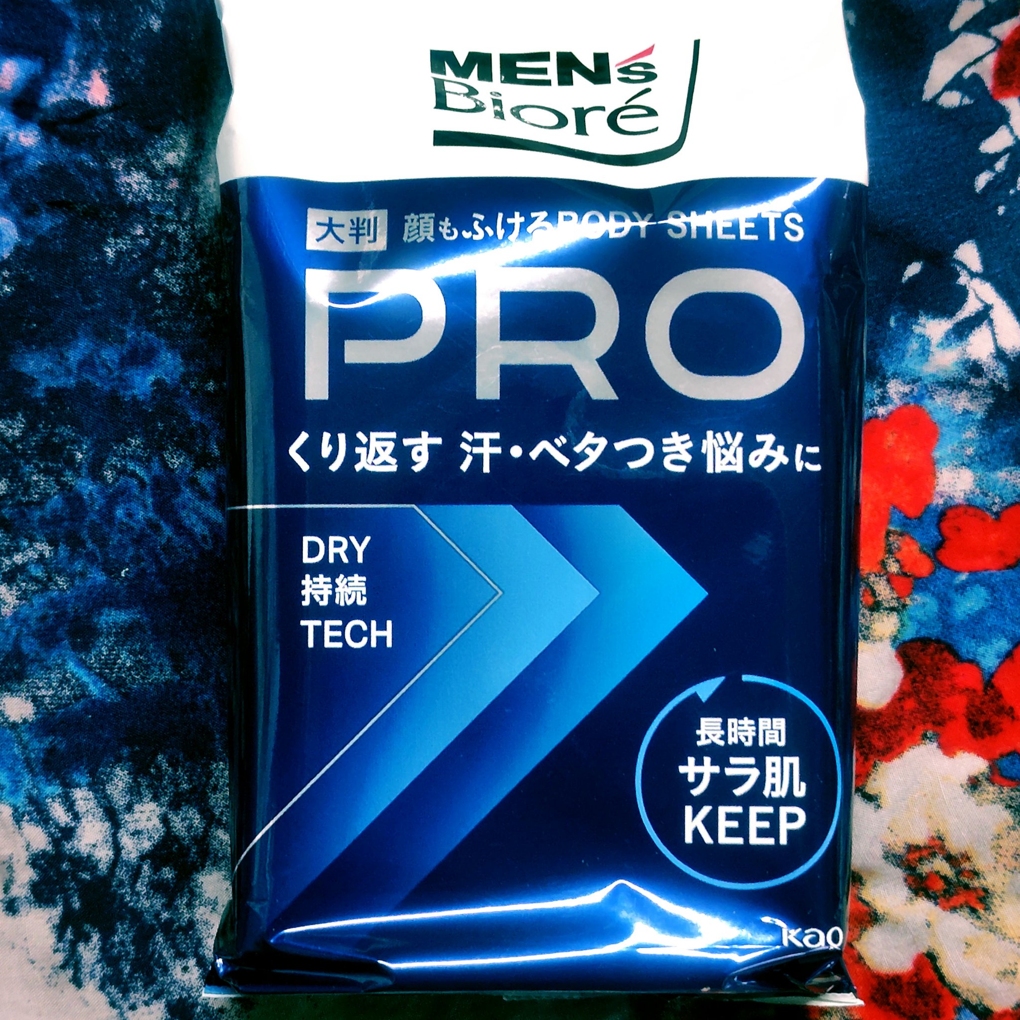 メンズビオレ 顔もふけるボディシートPRO  ホワイトサボンの香り/メンズビオレ/ボディシートを使ったクチコミ（2枚目）