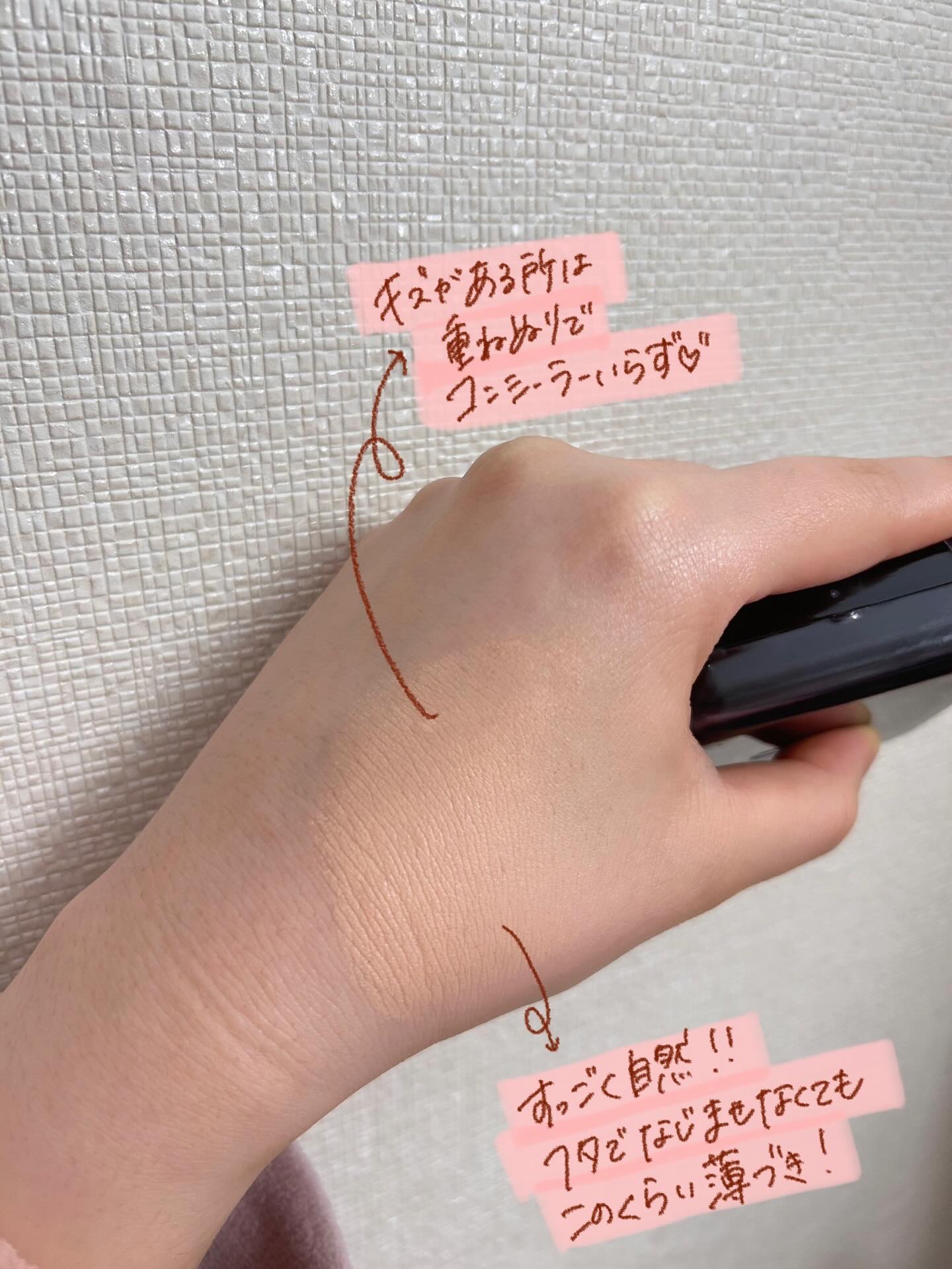 を使ったクチコミ（3枚目）