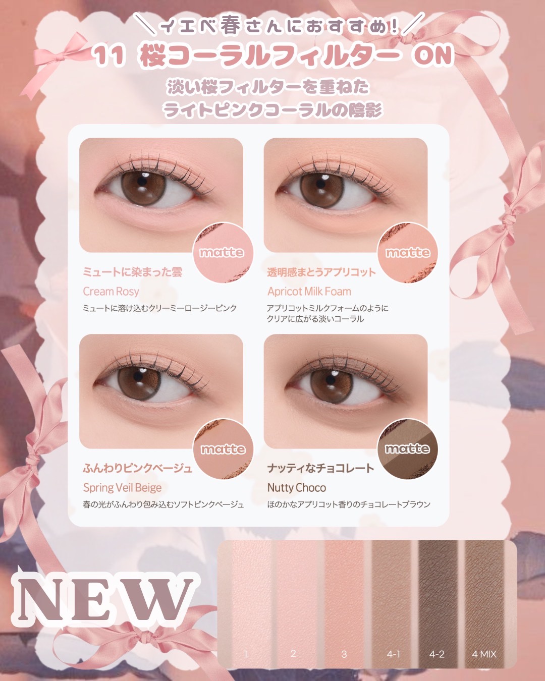 ペリペラ インク ポケット シャドウ パレット/PERIPERA/アイシャドウパレットを使ったクチコミ（3枚目）