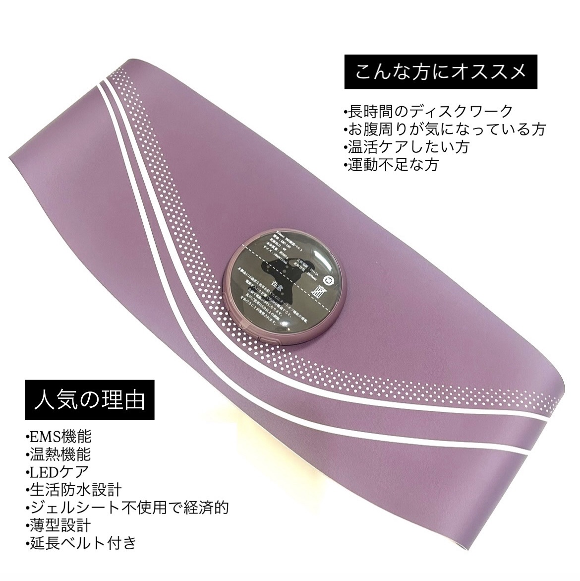 EMS腹筋ベルト/Kiboer/ボディケア美容家電を使ったクチコミ（2枚目）