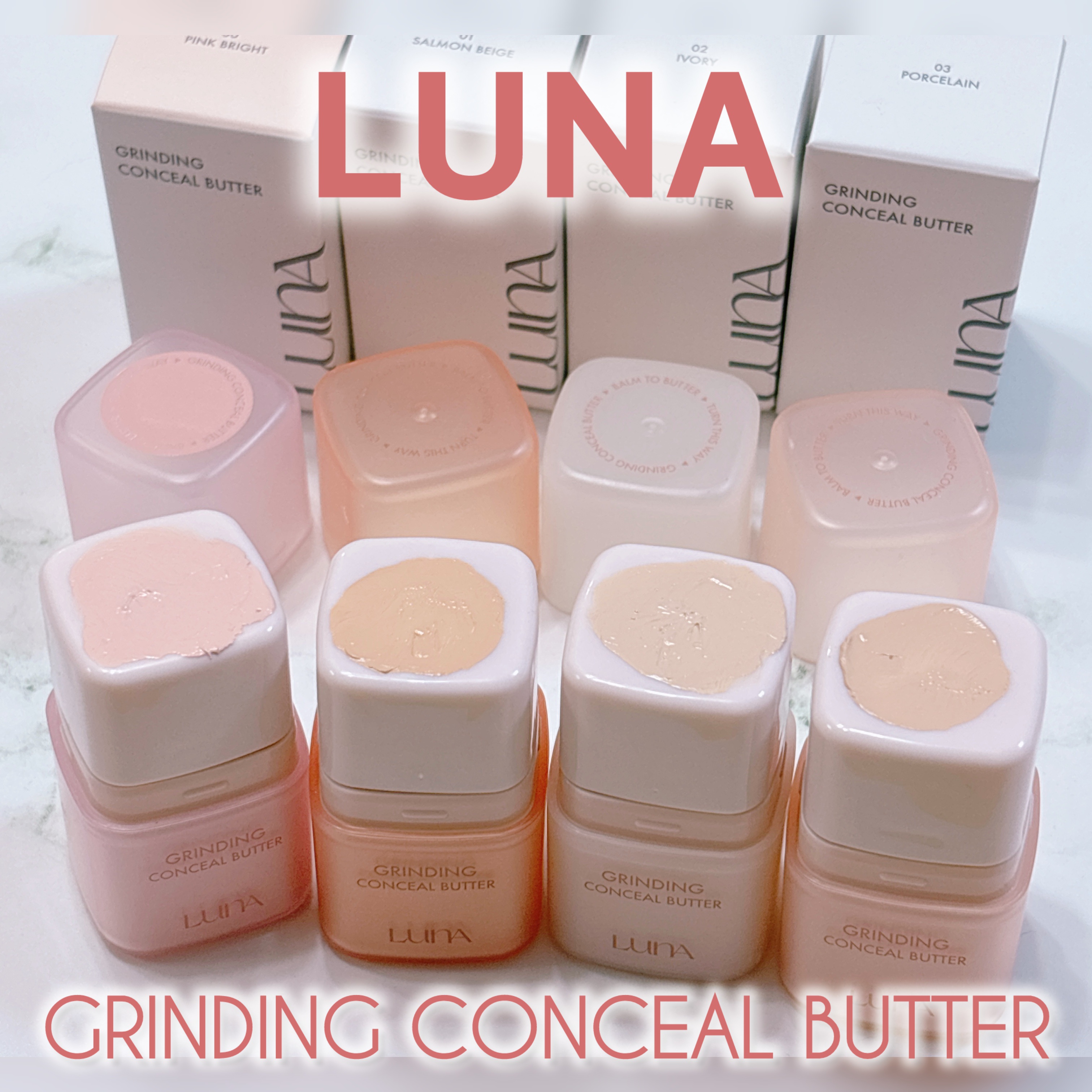 グラインディングコンシールバター/LUNA/クリームコンシーラーを使ったクチコミ（1枚目）