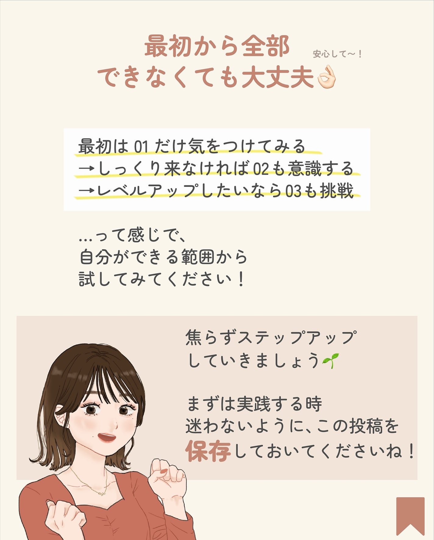 ãµãð·å¢æãåå¿è
ã¡ã€ã¯ on LIPS ãçæ¯ã®è²ã®æ±ºãæ¹ã«ã€ããŠè§£èª¬ããŸããð¬ãããªãå
šéšæèããªããŠ..ãïŒ9æç®ïŒ