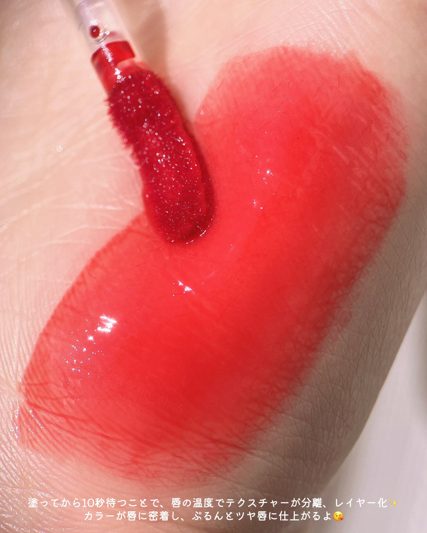 スレインハイパーグロウ/oiad/口紅を使ったクチコミ(3枚目)